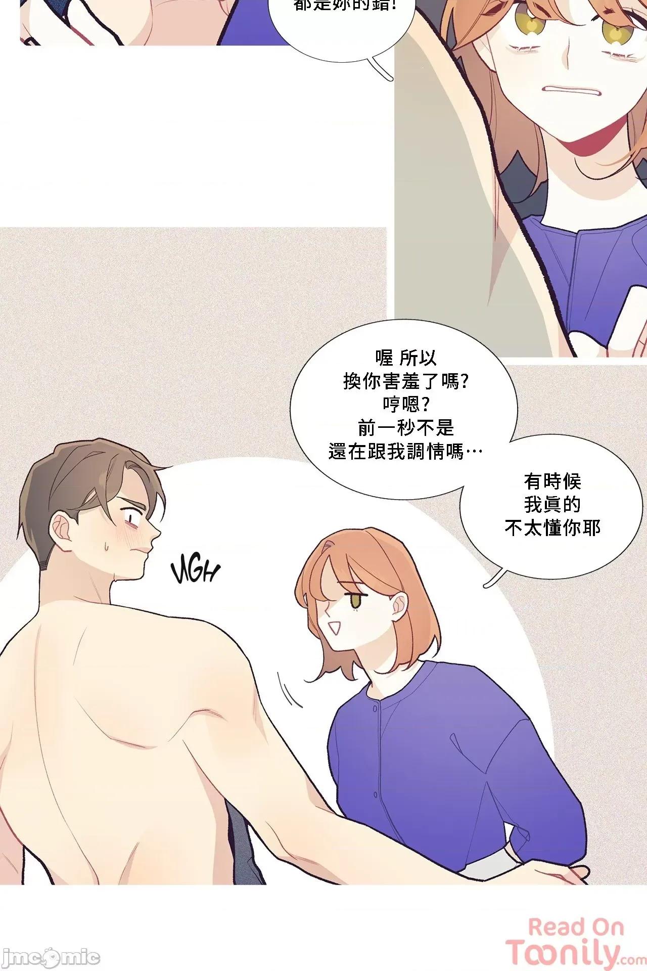 這都什麼事兒啊? 這是怎麼回事043 第20页