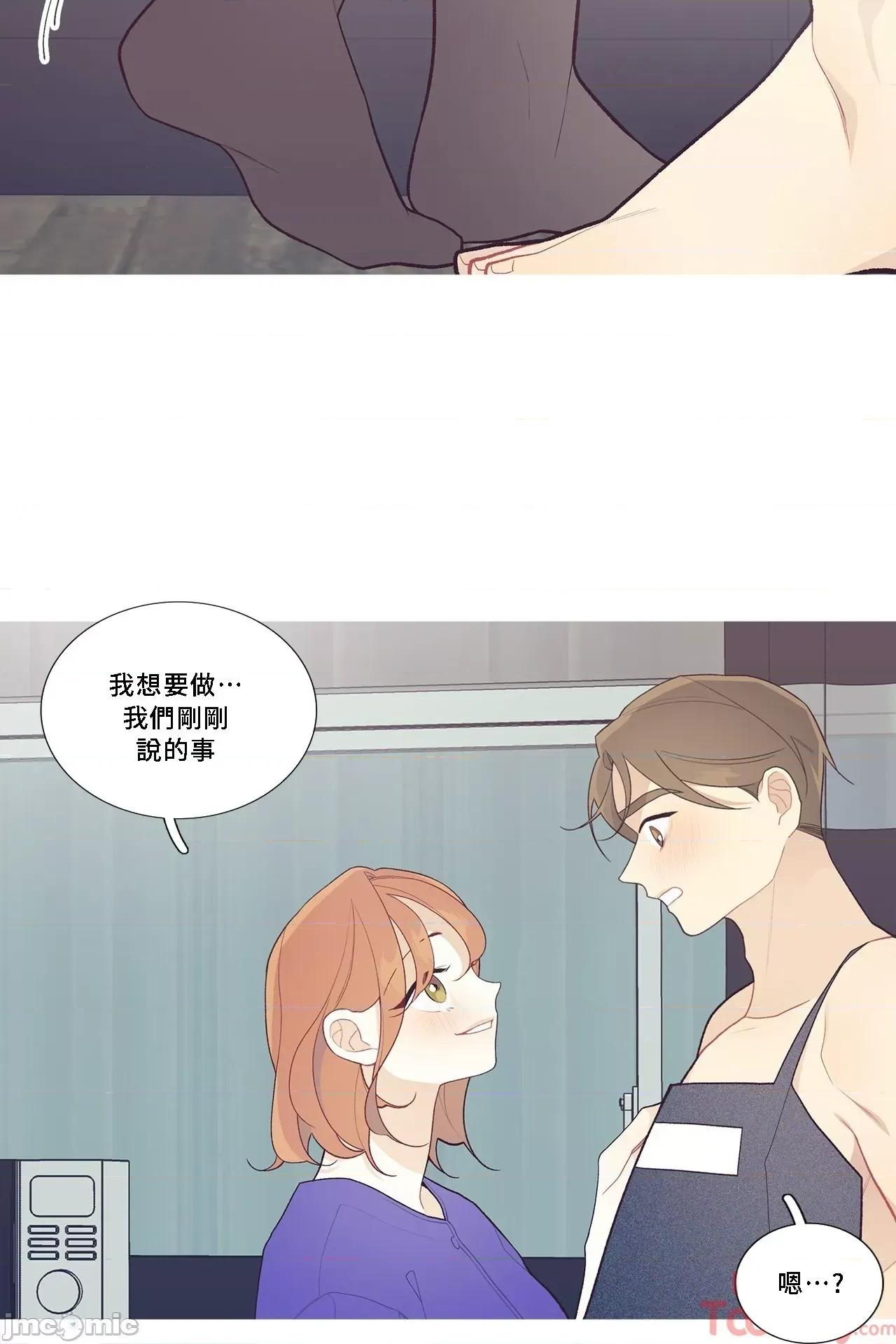 這都什麼事兒啊? 這是怎麼回事043 第22页