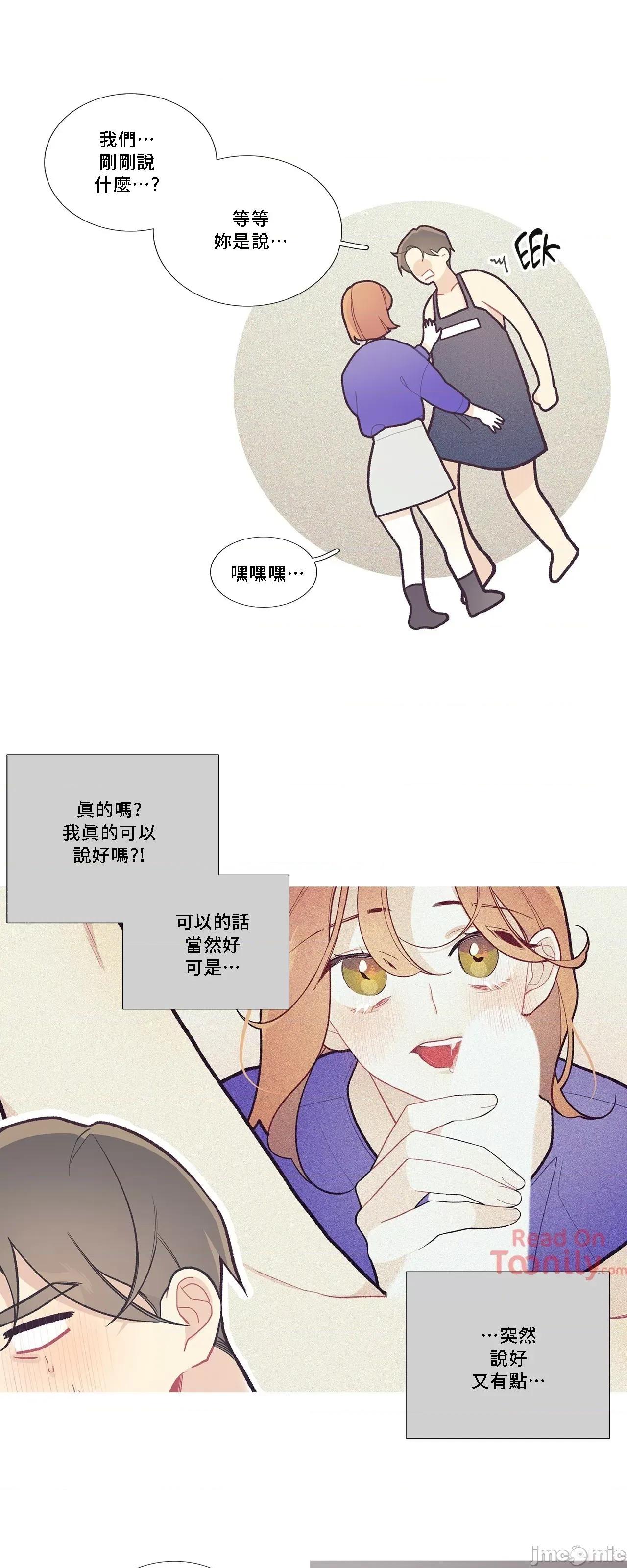 這都什麼事兒啊? 這是怎麼回事043 第23页