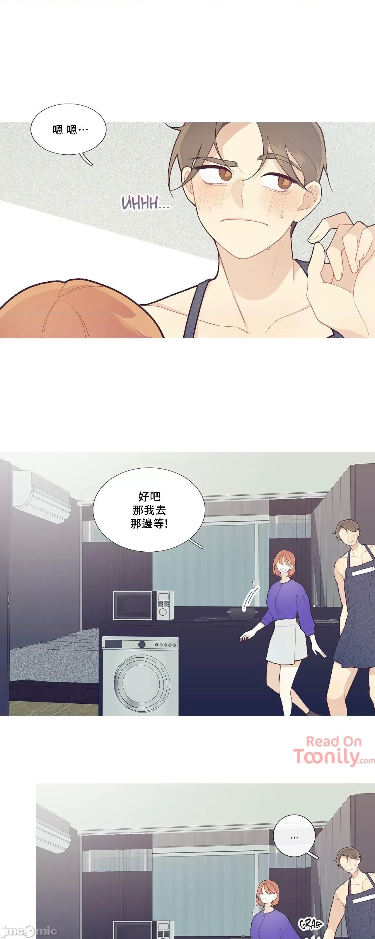 這都什麼事兒啊? 這是怎麼回事043 第25页