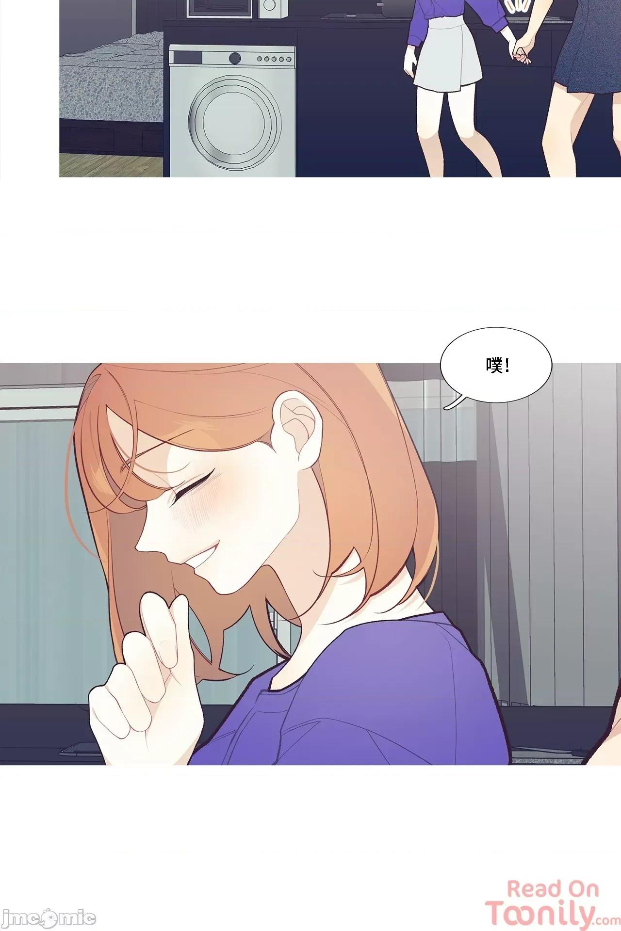 這都什麼事兒啊? 這是怎麼回事043 第26页