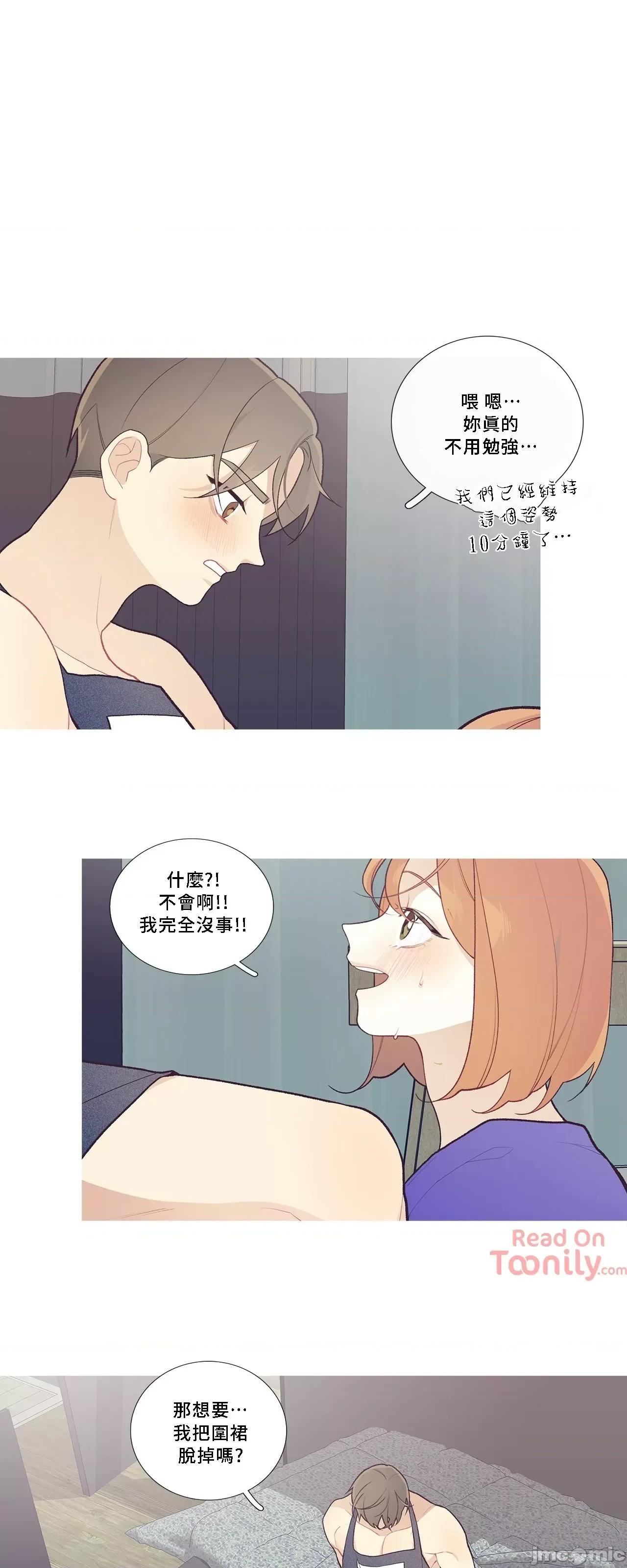 這都什麼事兒啊? 這是怎麼回事043 第27页