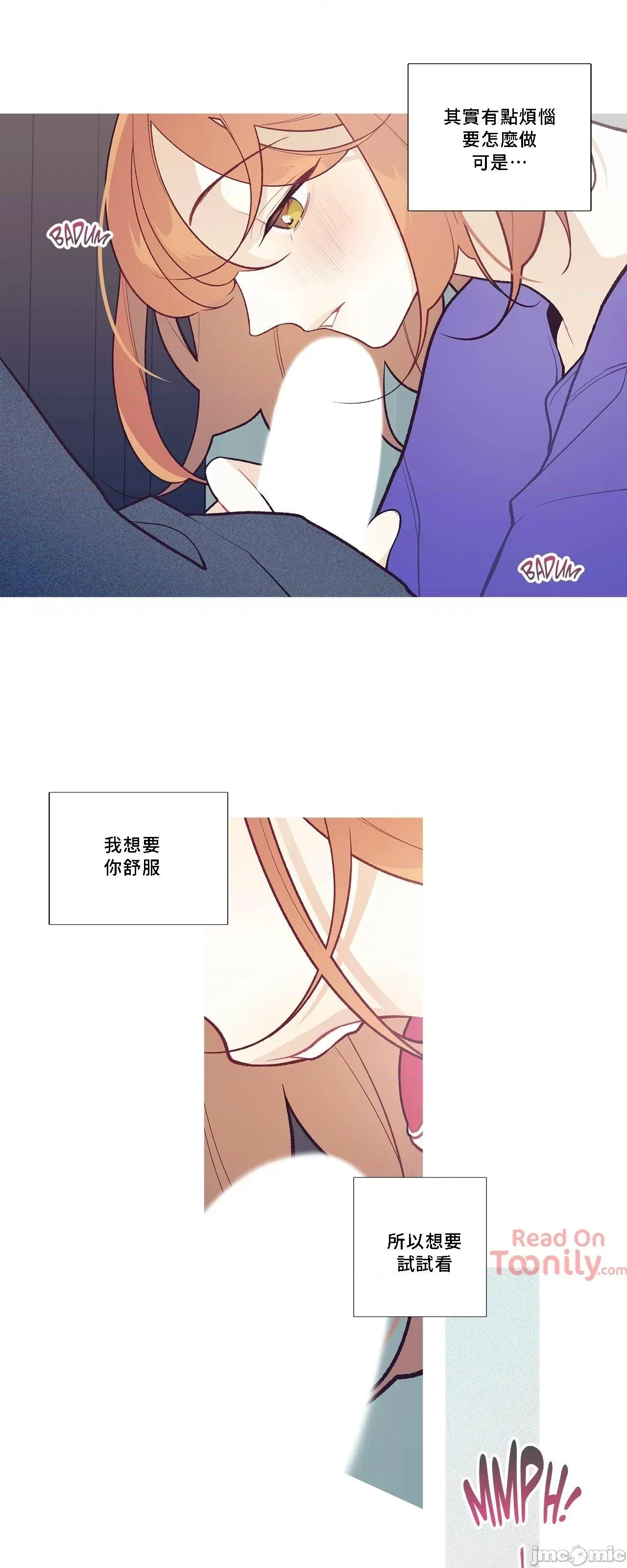 這都什麼事兒啊? 這是怎麼回事043 第31页