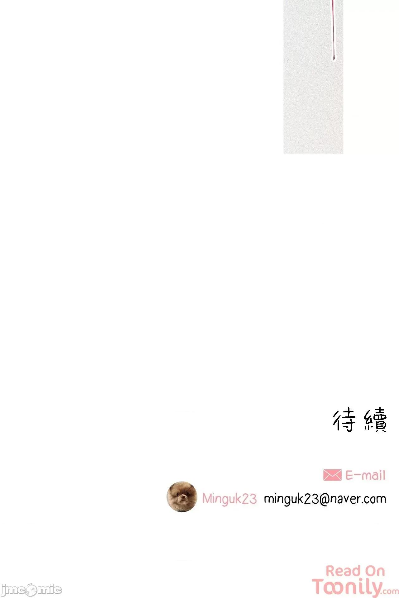 這都什麼事兒啊? 這是怎麼回事043 第32页