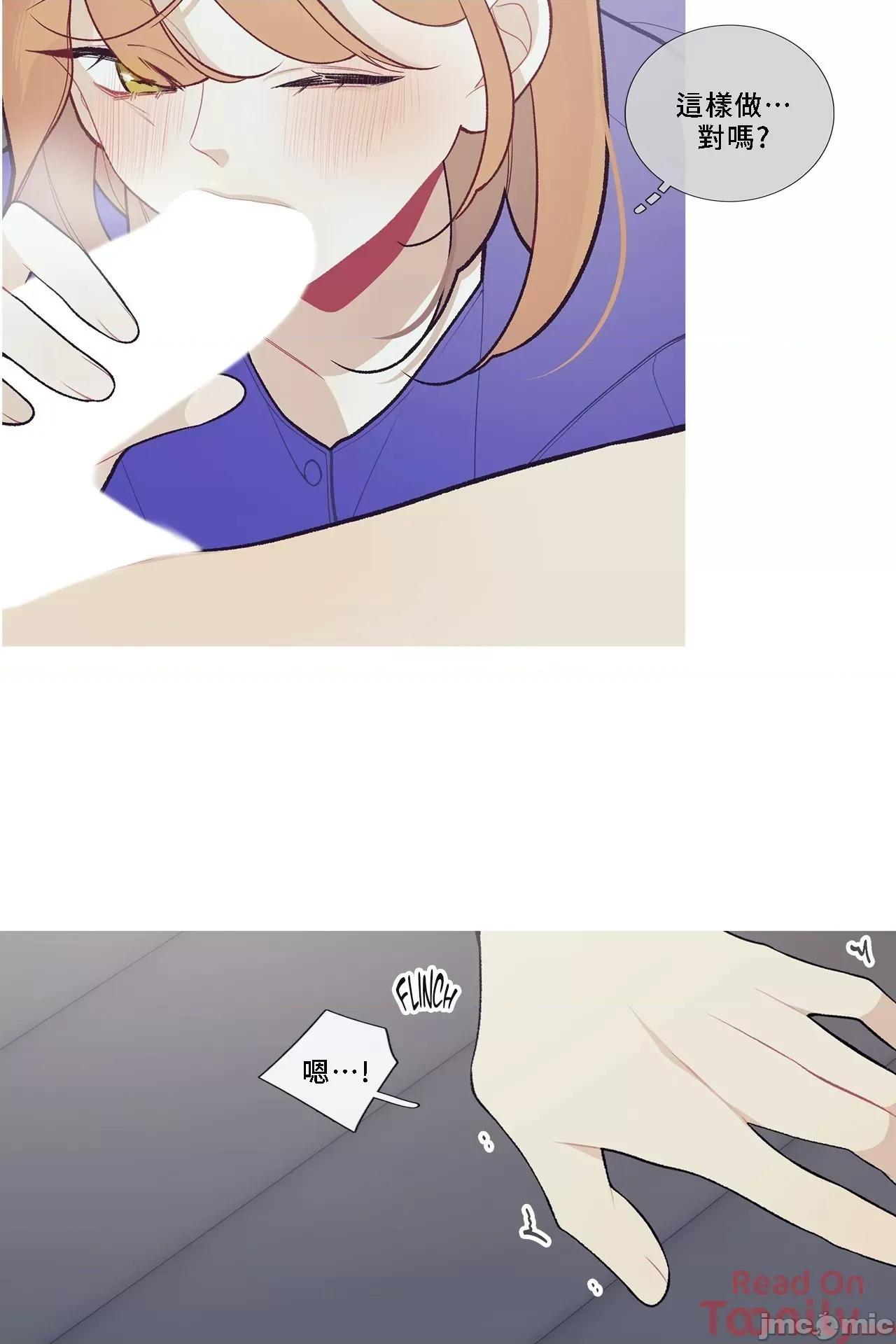 這都什麼事兒啊? 這是怎麼回事044 第2页