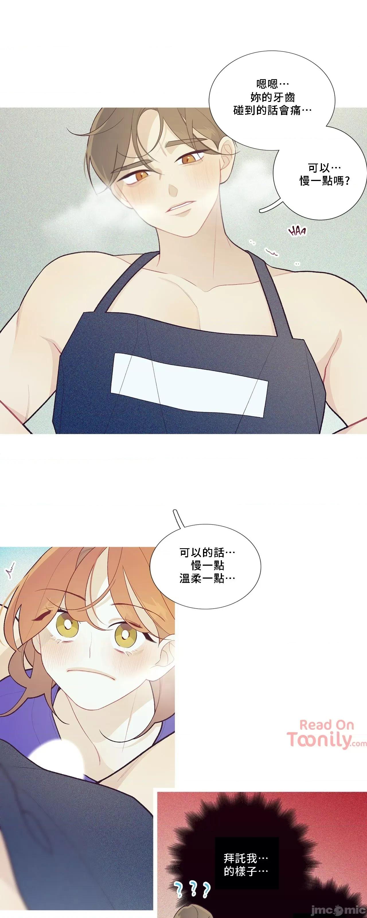 這都什麼事兒啊? 這是怎麼回事044 第5页