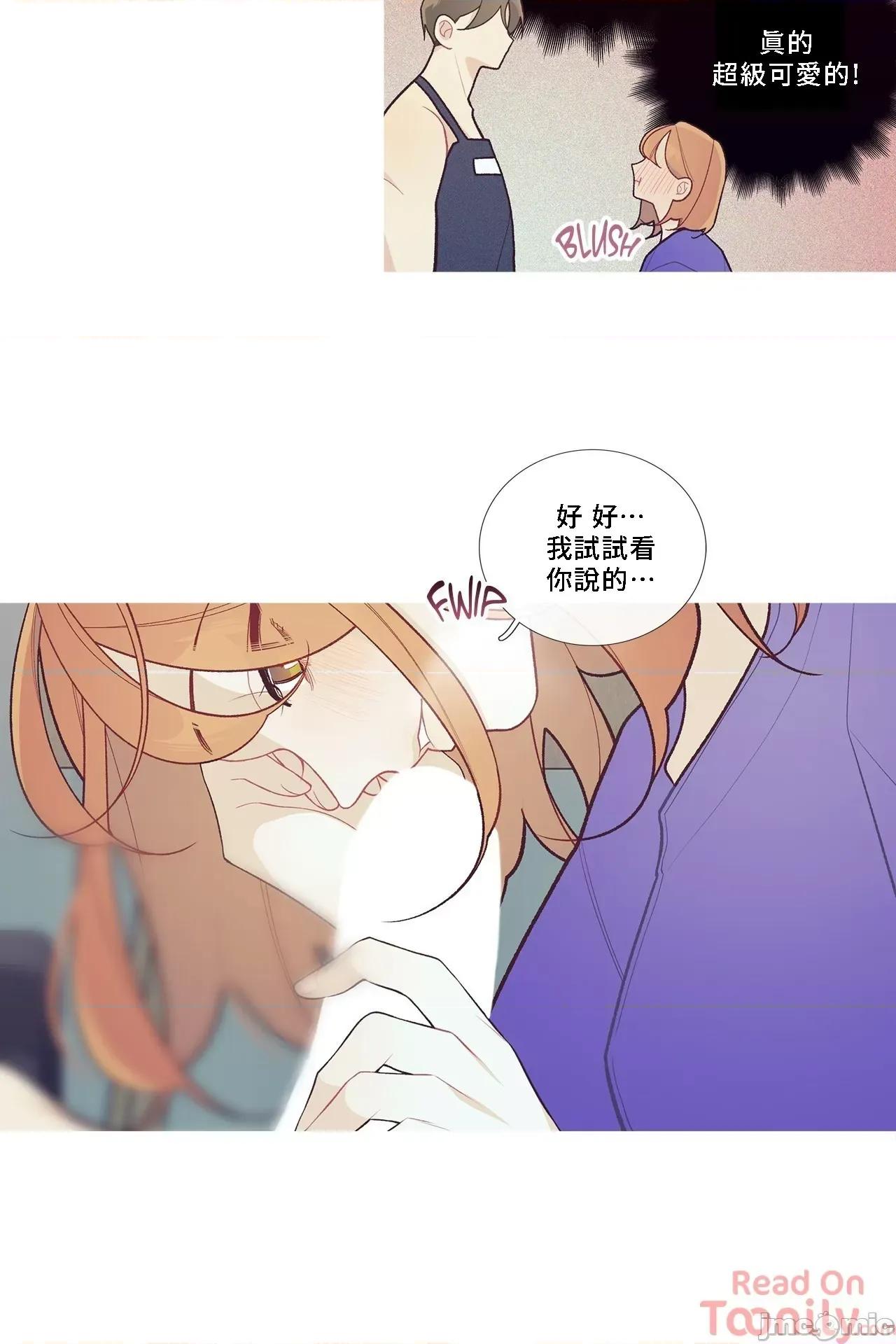 這都什麼事兒啊? 這是怎麼回事044 第6页