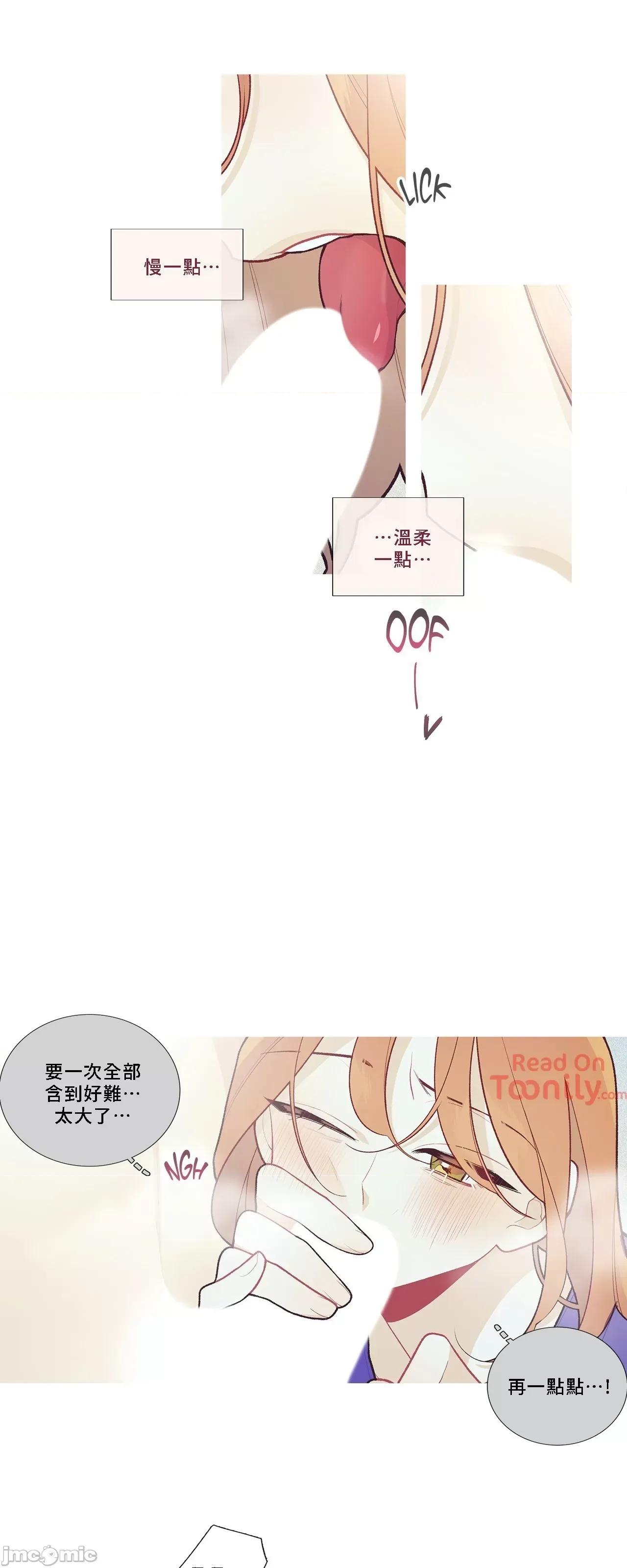 這都什麼事兒啊? 這是怎麼回事044 第7页
