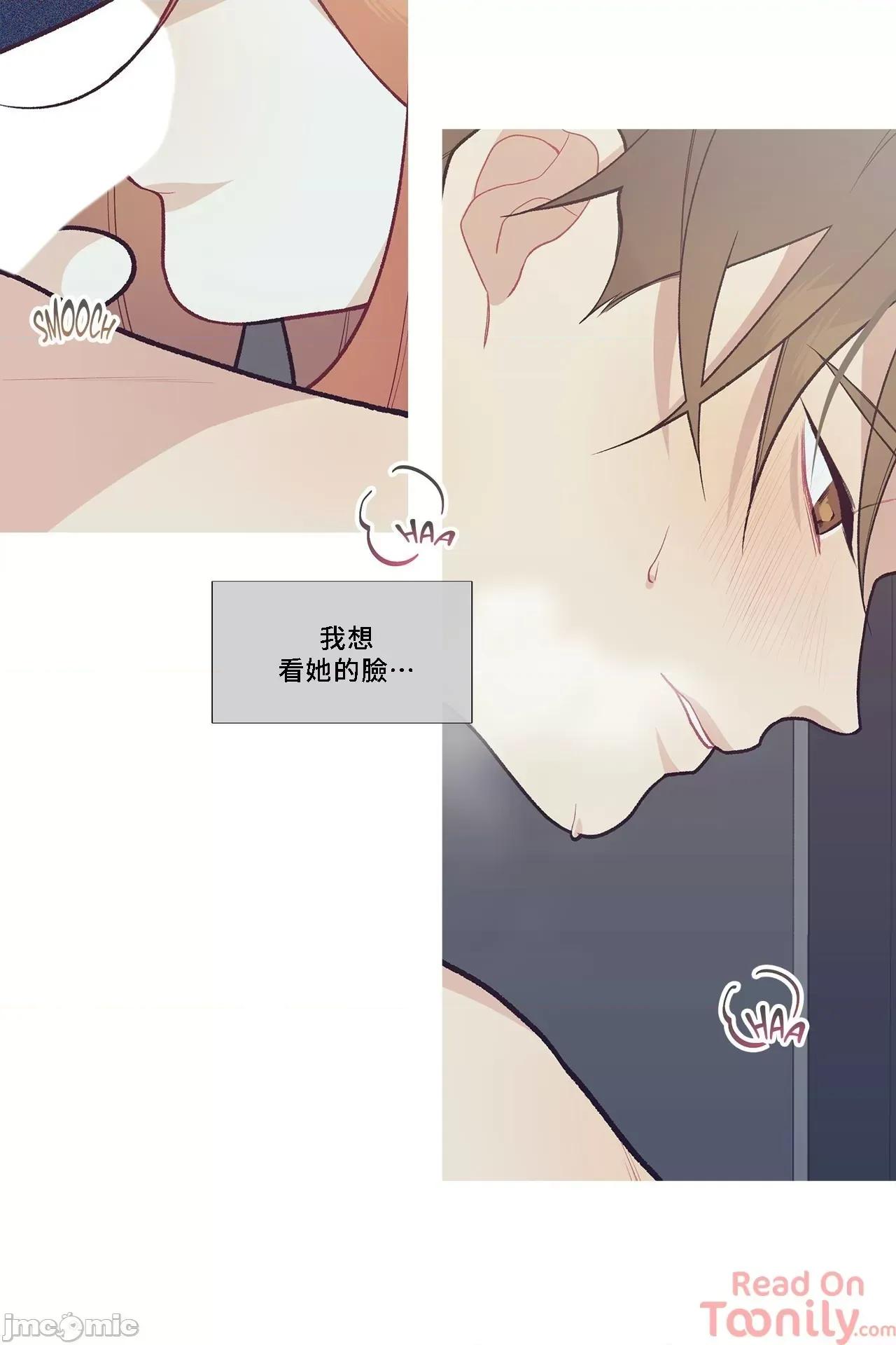這都什麼事兒啊? 這是怎麼回事044 第10页