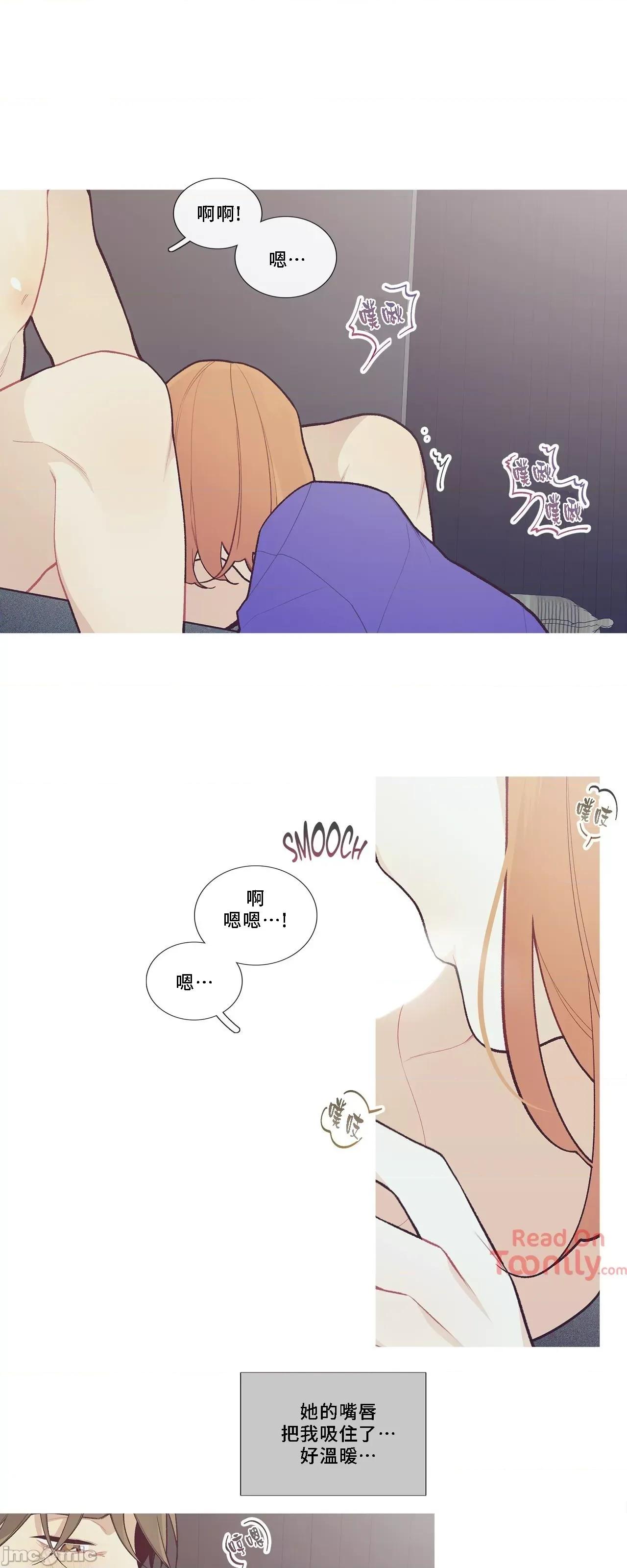 這都什麼事兒啊? 這是怎麼回事044 第13页