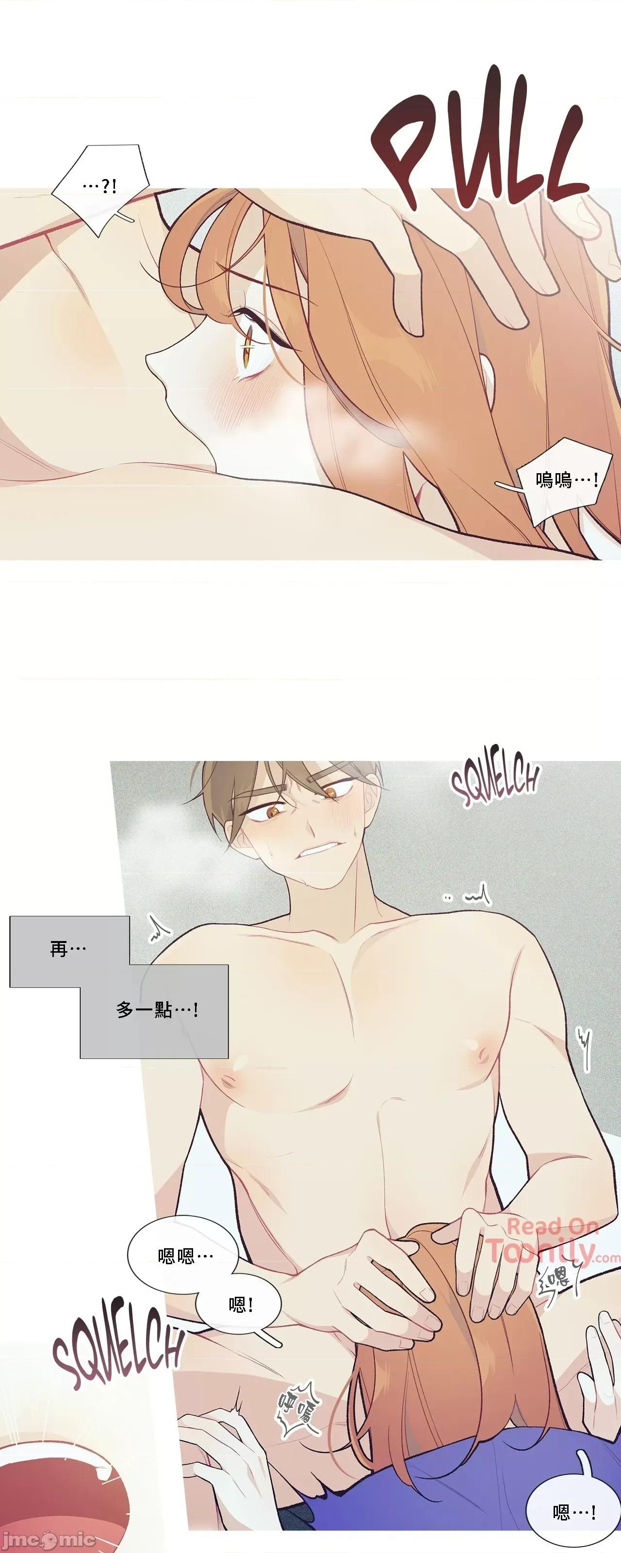 這都什麼事兒啊? 這是怎麼回事044 第15页