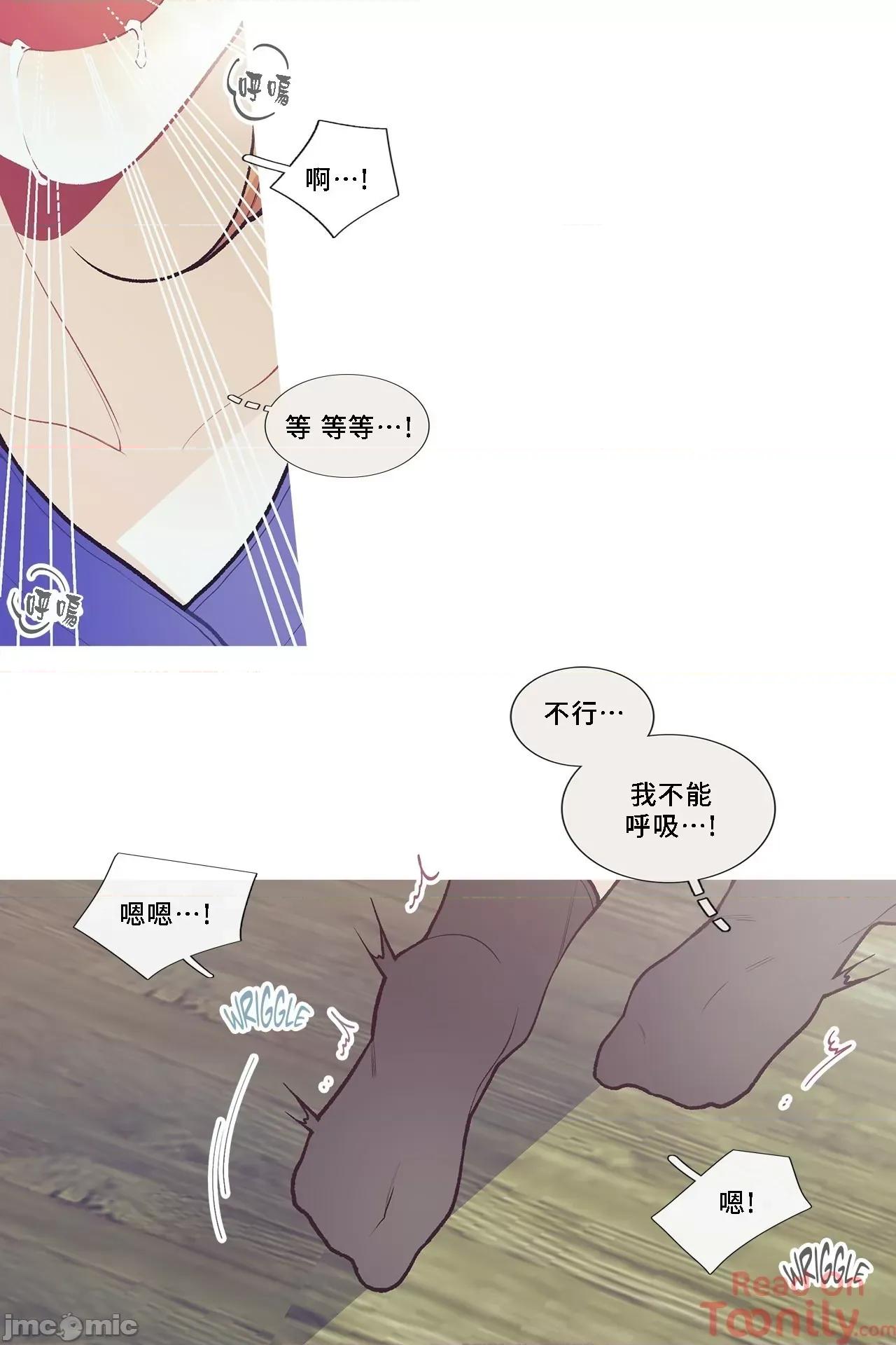 這都什麼事兒啊? 這是怎麼回事044 第16页