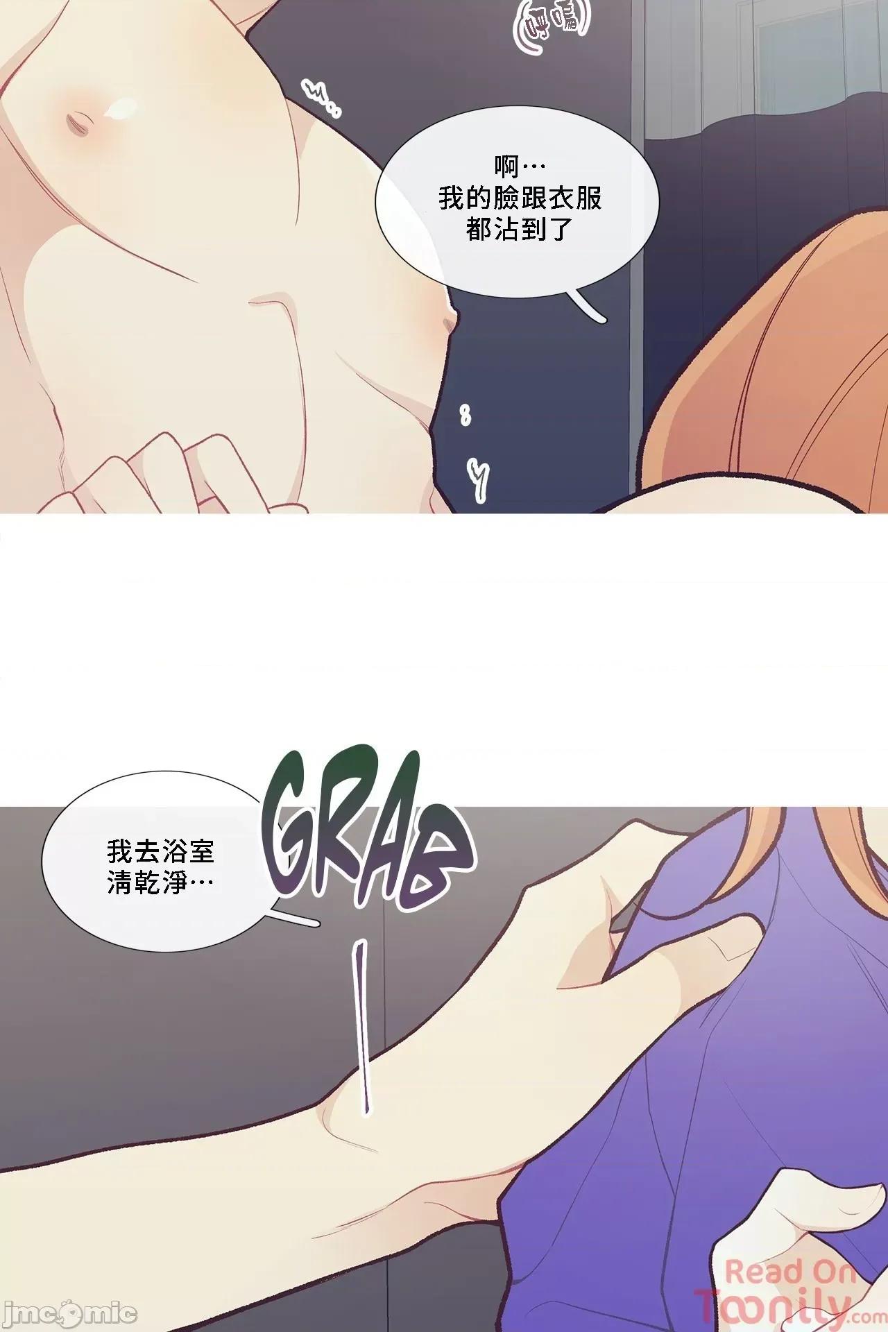 這都什麼事兒啊? 這是怎麼回事044 第18页