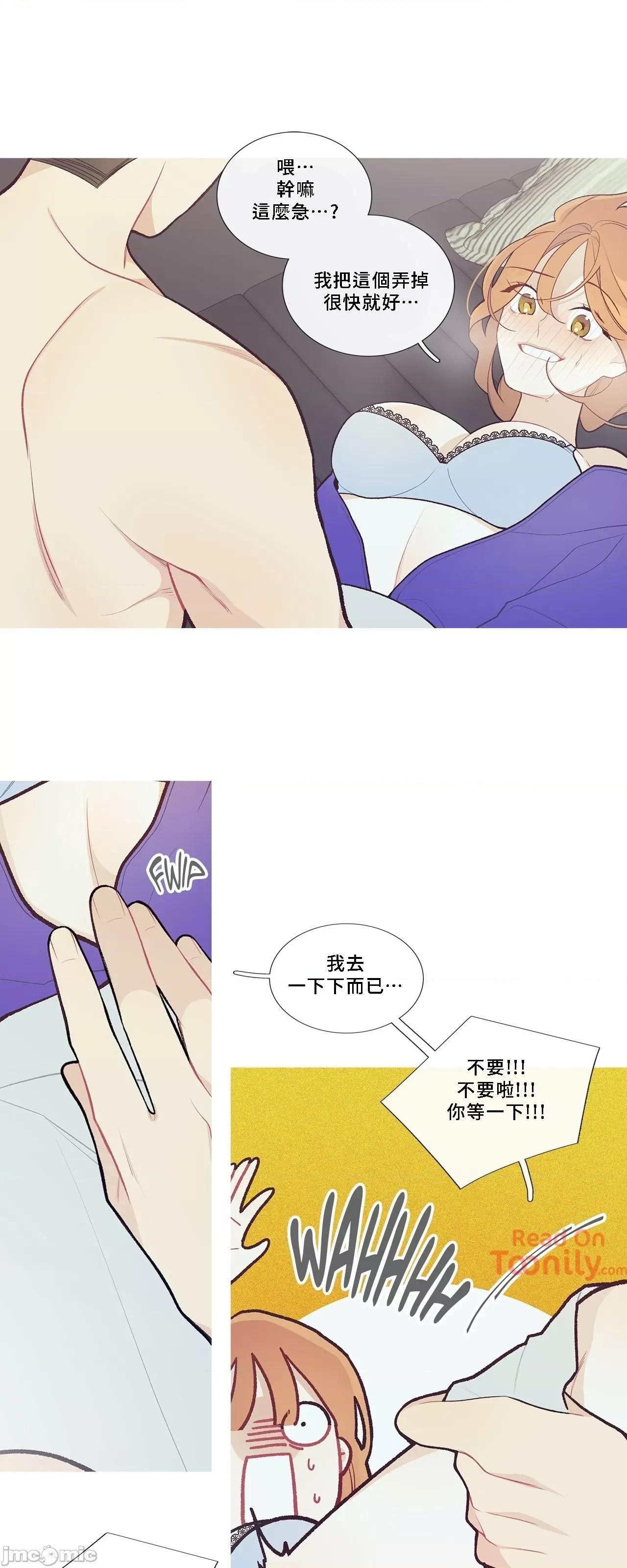 這都什麼事兒啊? 這是怎麼回事044 第21页