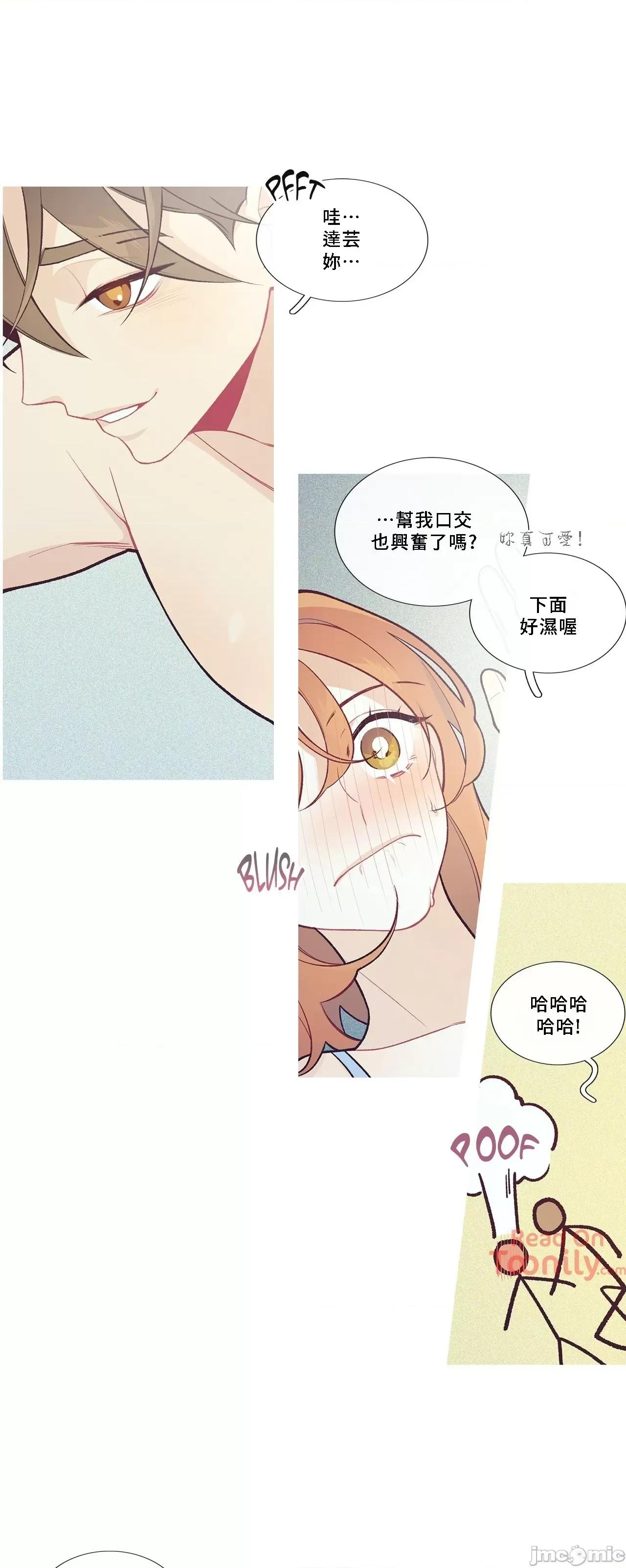 這都什麼事兒啊? 這是怎麼回事044 第25页