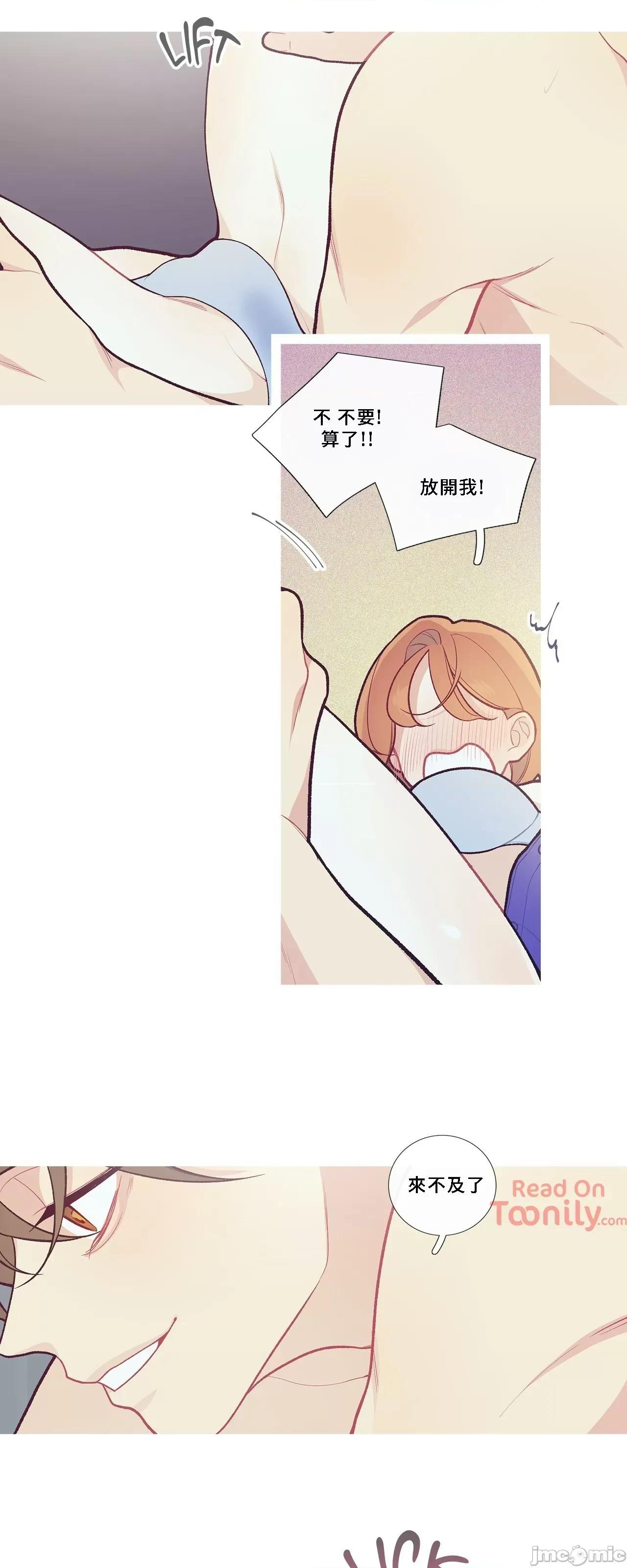 這都什麼事兒啊? 這是怎麼回事044 第27页