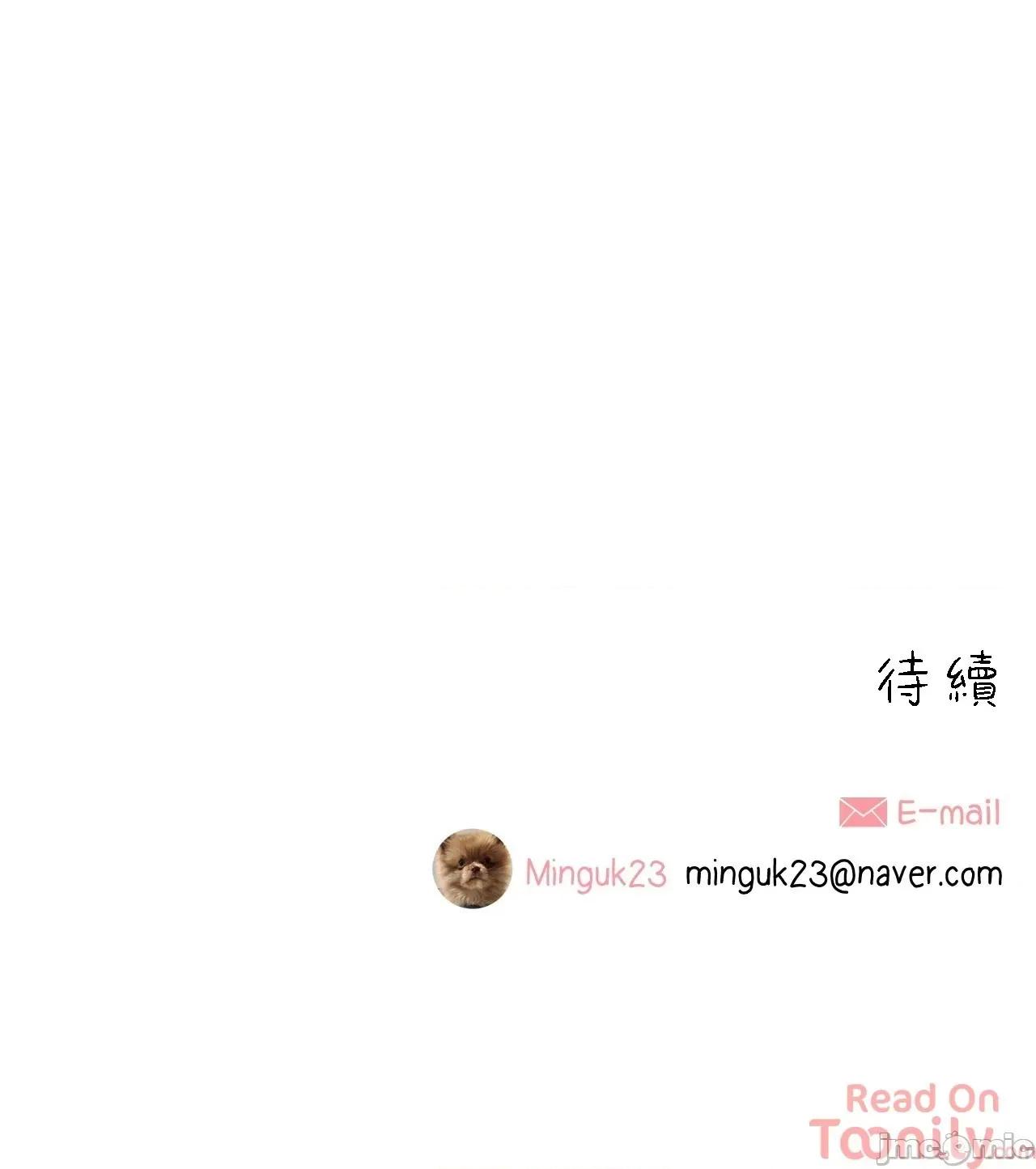 這都什麼事兒啊? 這是怎麼回事044 第30页