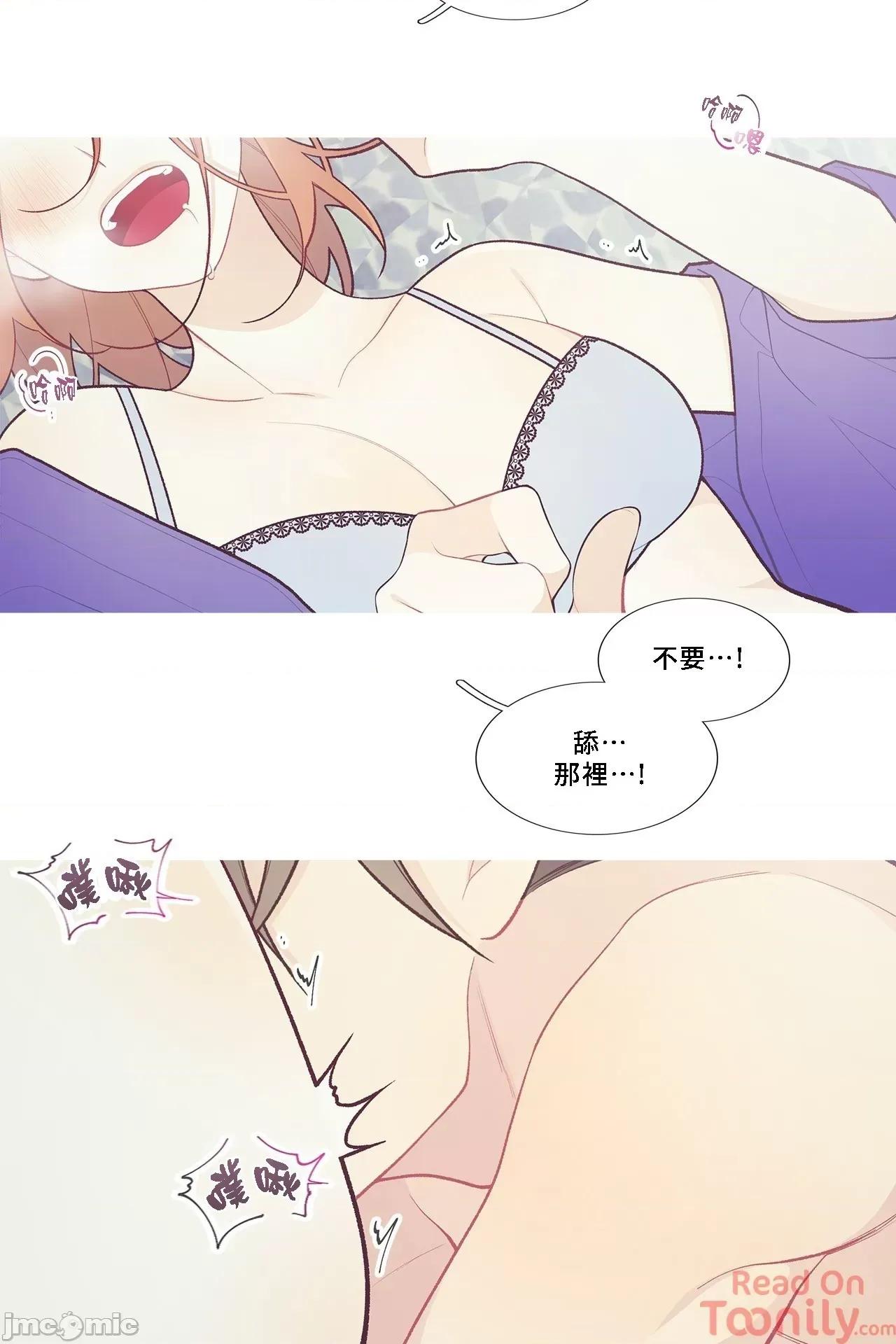 這都什麼事兒啊? 這是怎麼回事 45 第2页