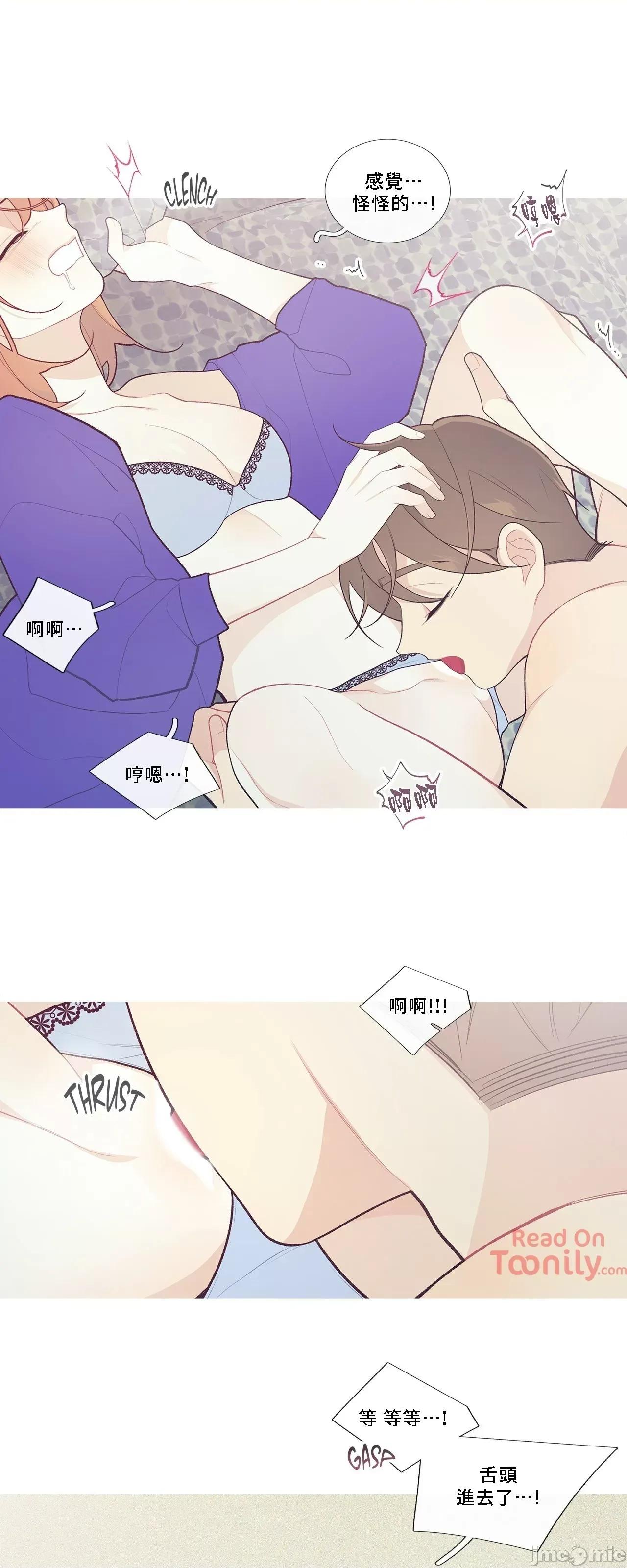 這都什麼事兒啊? 這是怎麼回事 45 第3页