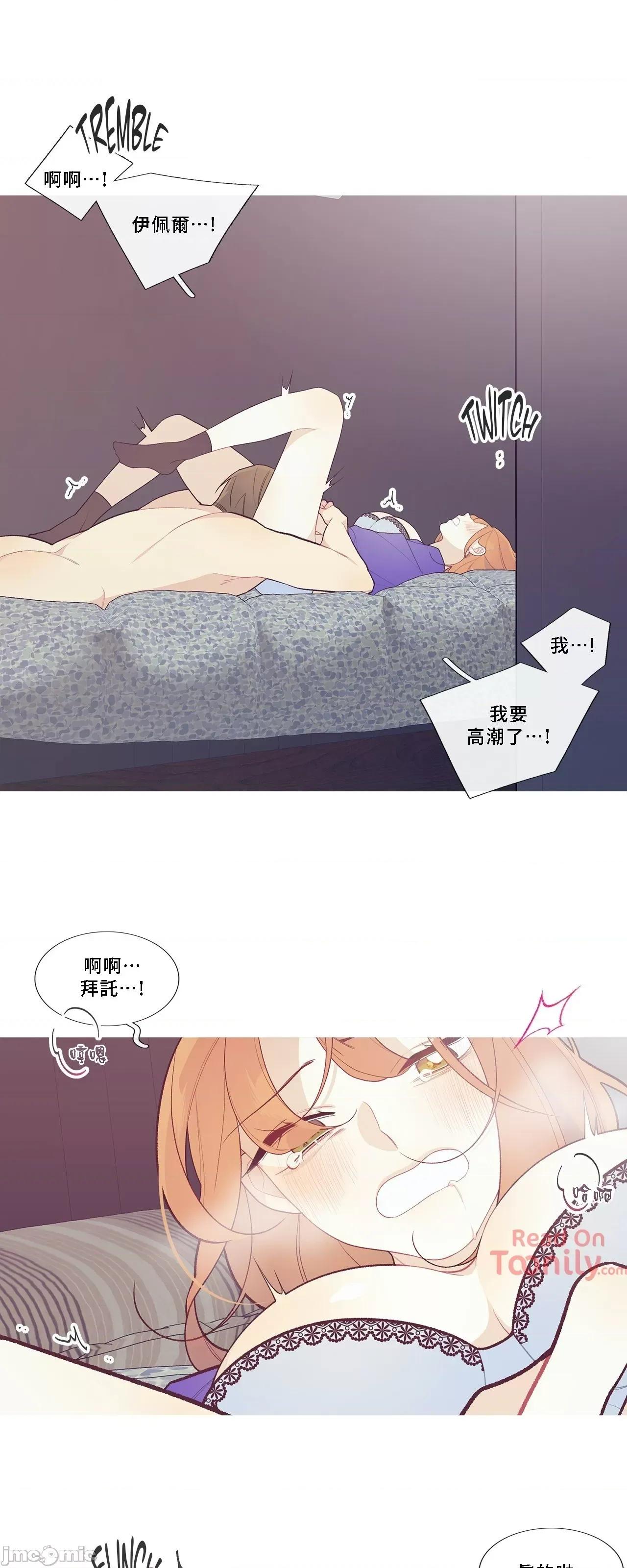 這都什麼事兒啊? 這是怎麼回事 45 第5页