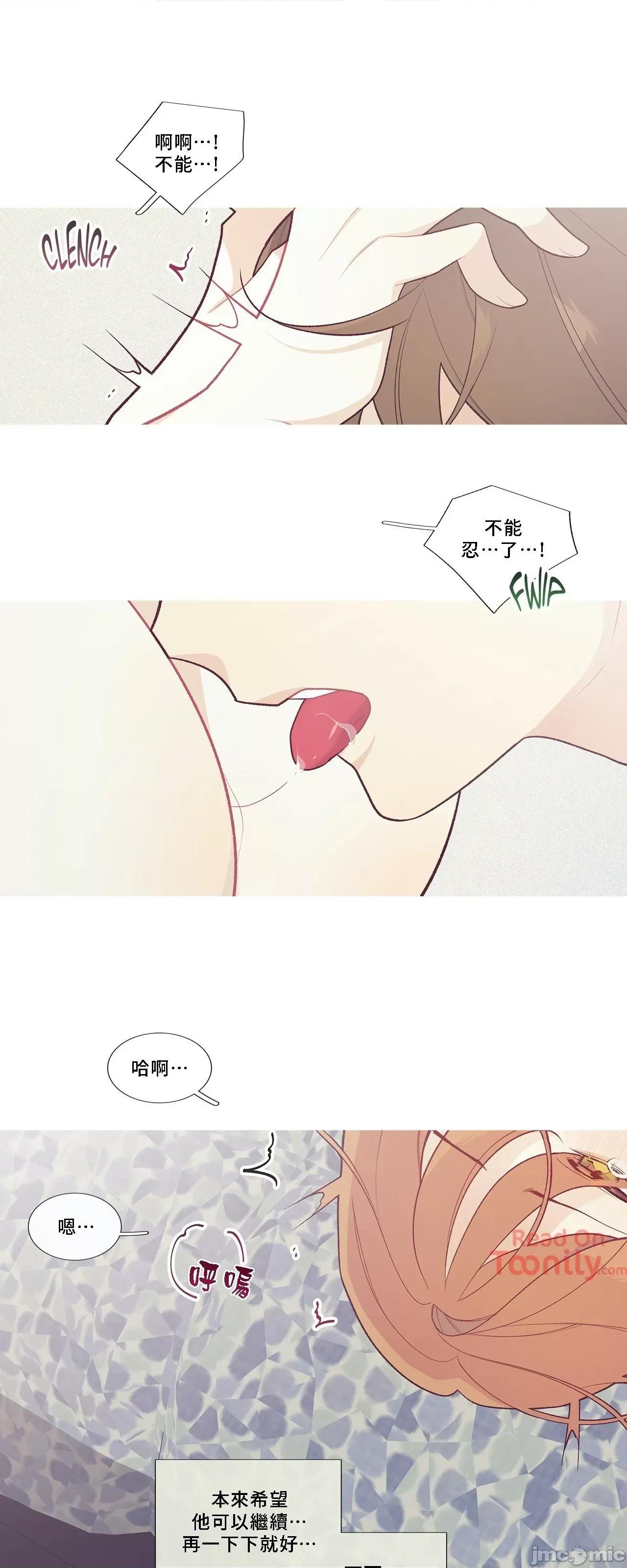 這都什麼事兒啊? 這是怎麼回事 45 第7页