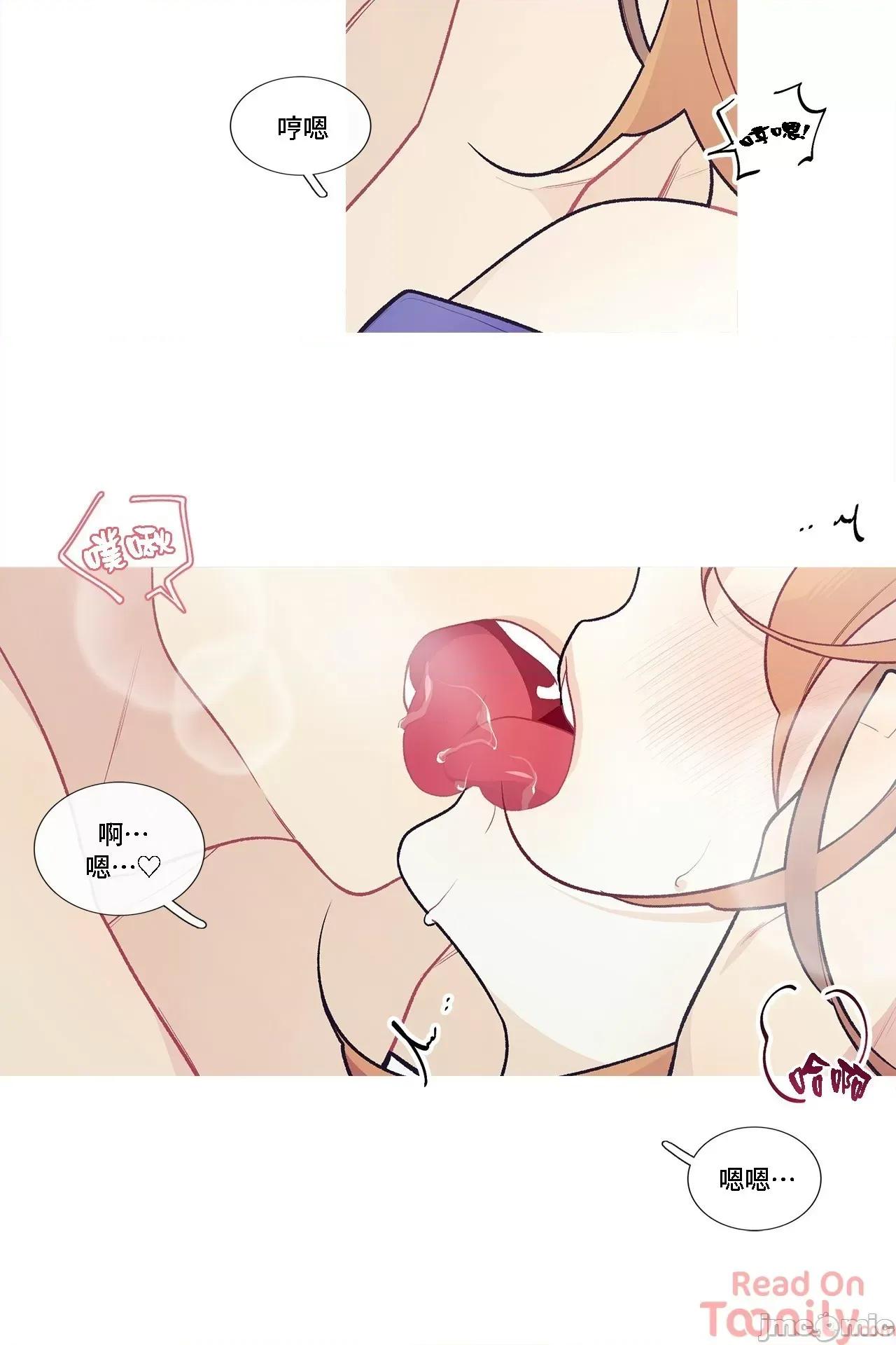 這都什麼事兒啊? 這是怎麼回事 45 第18页