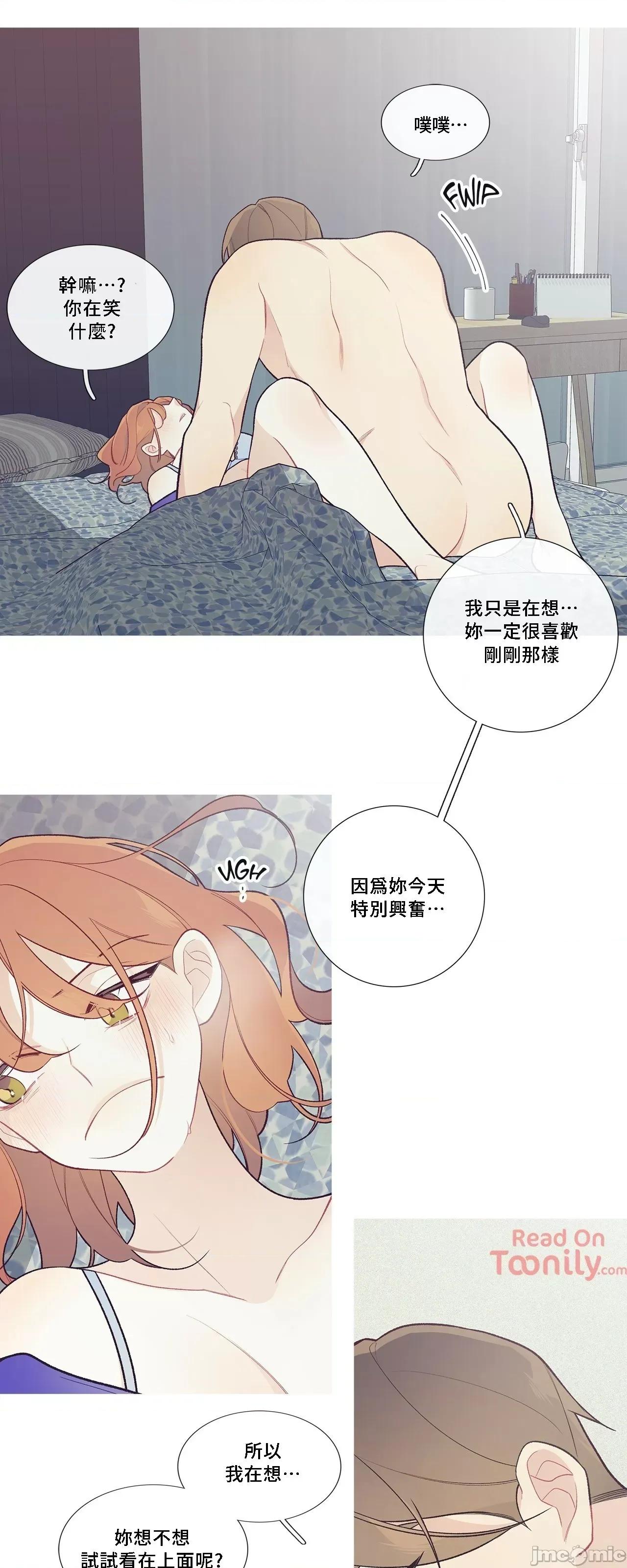 這都什麼事兒啊? 這是怎麼回事 45 第19页