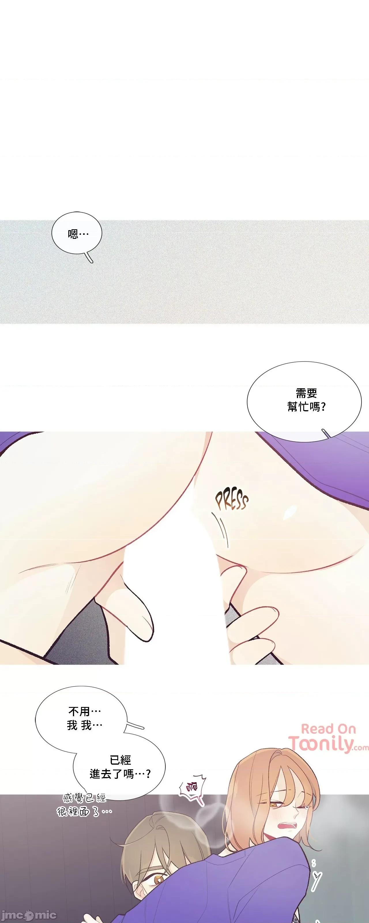 這都什麼事兒啊? 這是怎麼回事 45 第21页