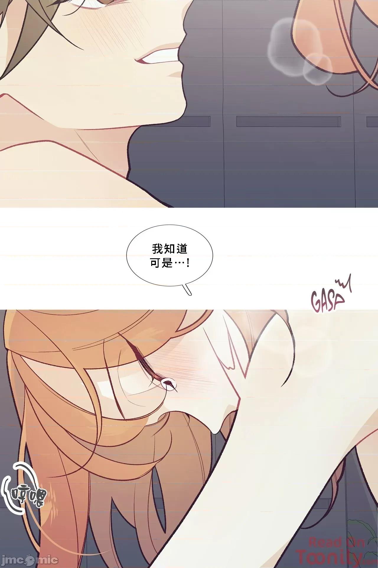 這都什麼事兒啊? 這是怎麼回事 45 第26页