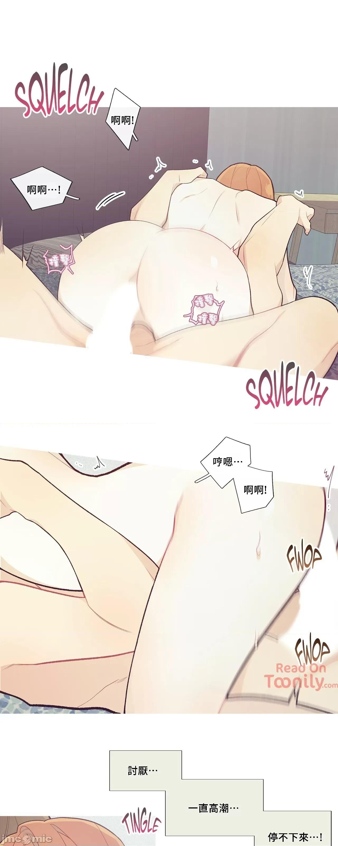 這都什麼事兒啊? 這是怎麼回事 45 第28页