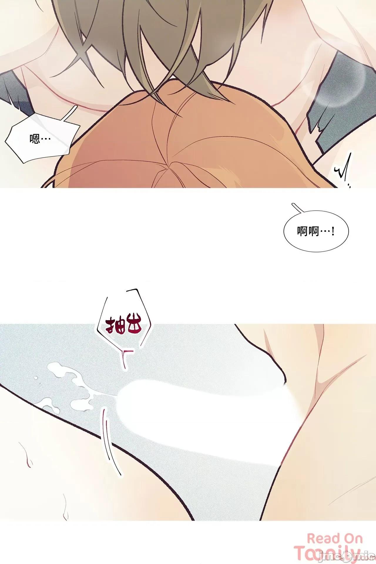 這都什麼事兒啊? 這是怎麼回事 45 第31页