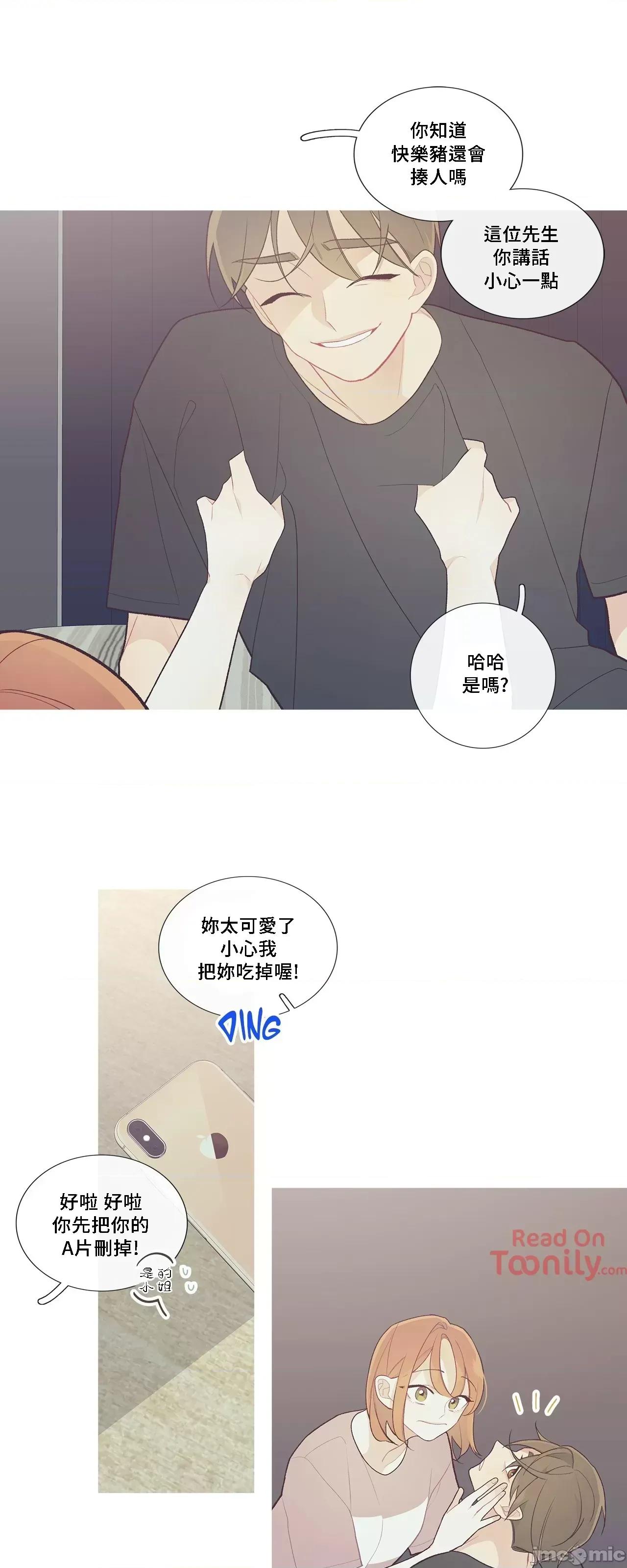 這都什麼事兒啊? 這是怎麼回事 46 第3页