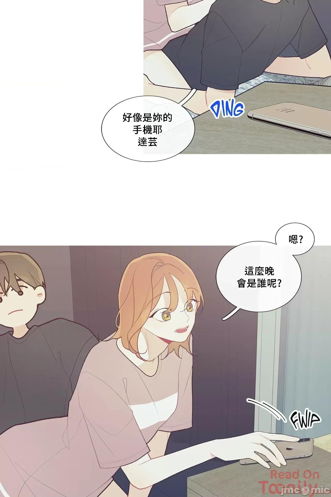 這都什麼事兒啊? 這是怎麼回事 46 第4页