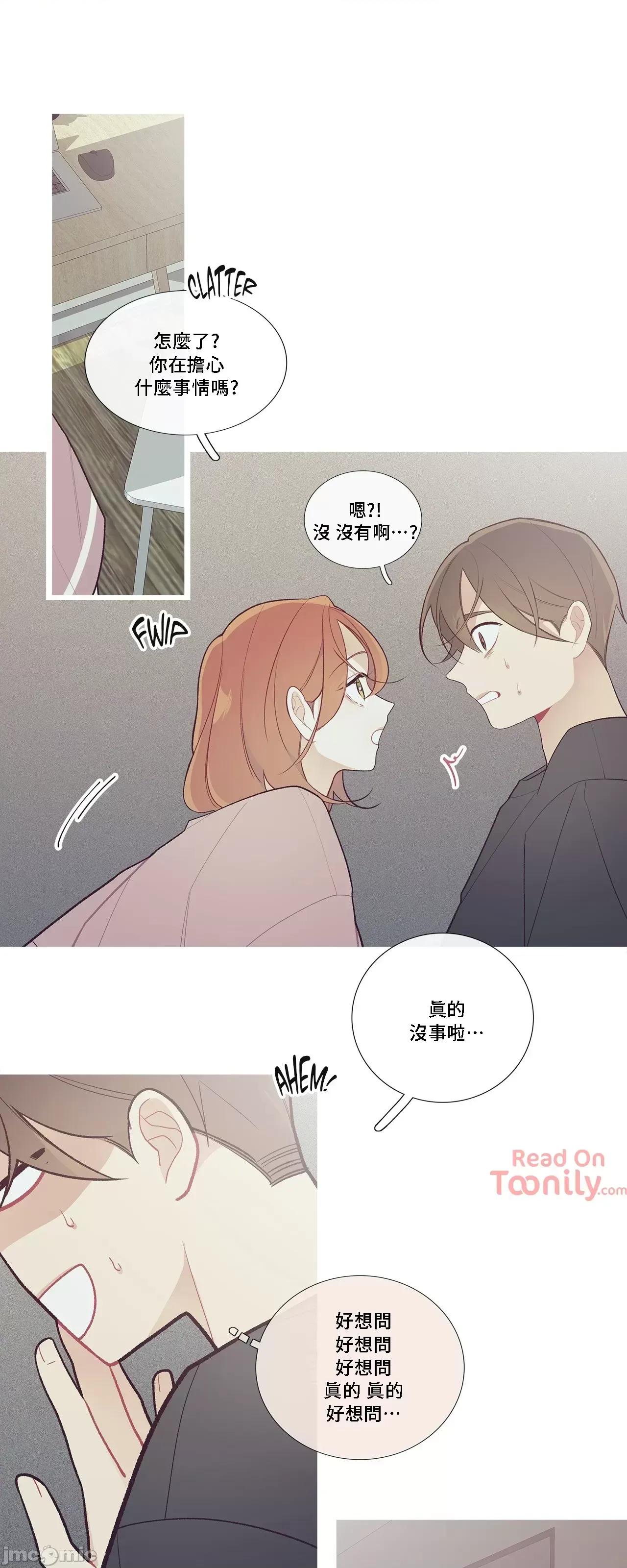 這都什麼事兒啊? 這是怎麼回事 46 第11页