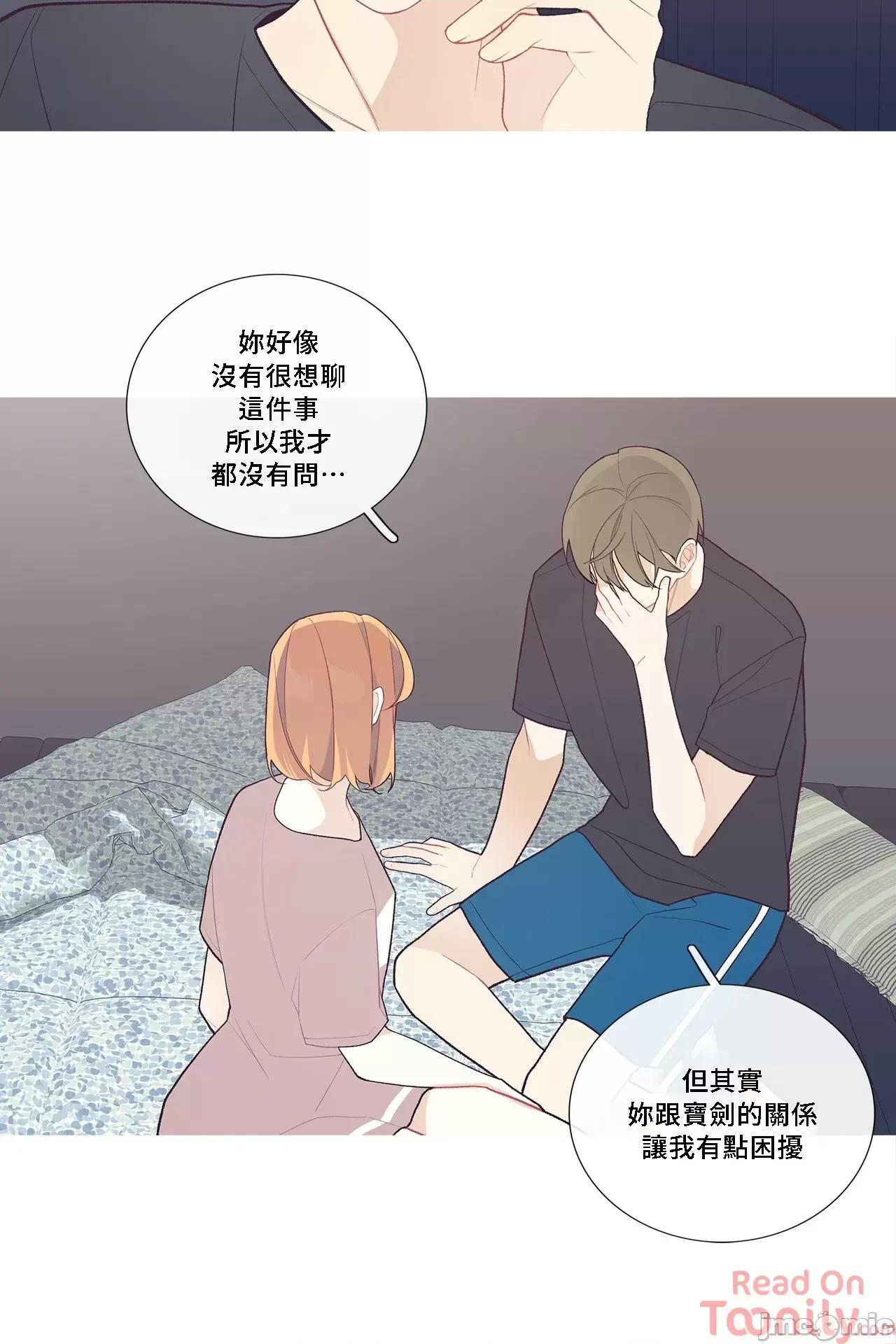這都什麼事兒啊? 這是怎麼回事 46 第14页