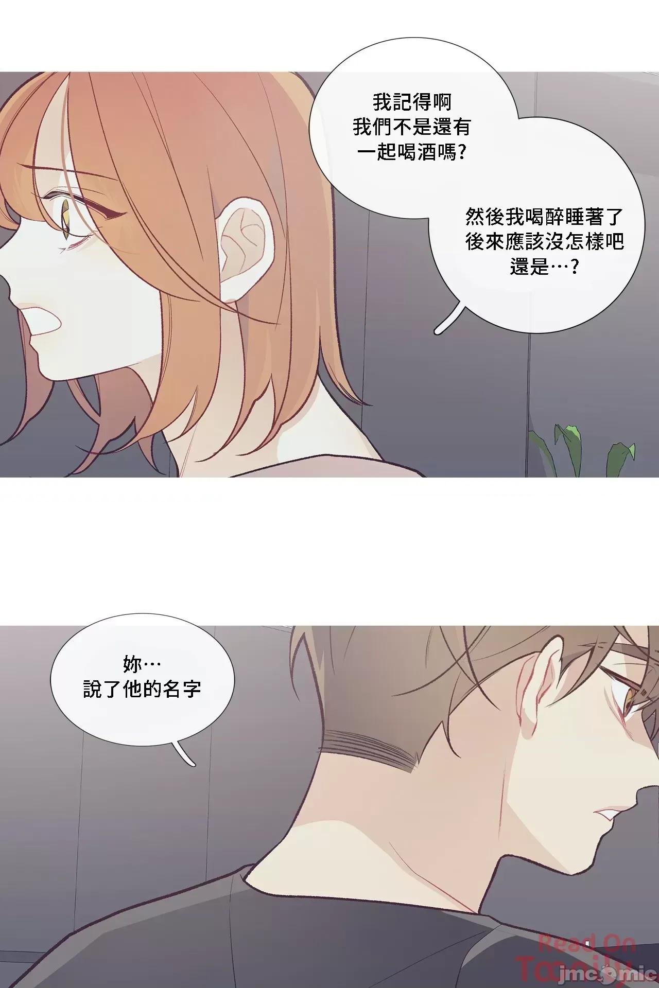 這都什麼事兒啊? 這是怎麼回事 46 第18页