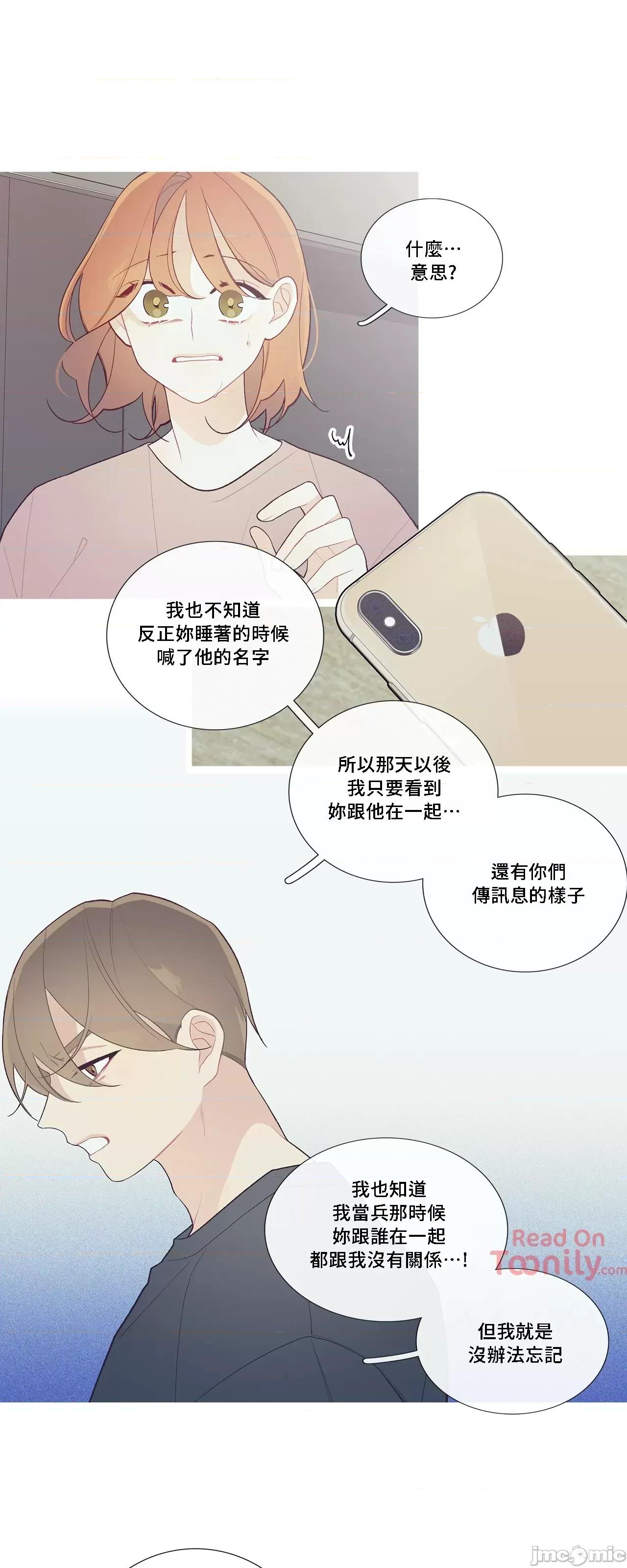 這都什麼事兒啊? 這是怎麼回事 46 第19页