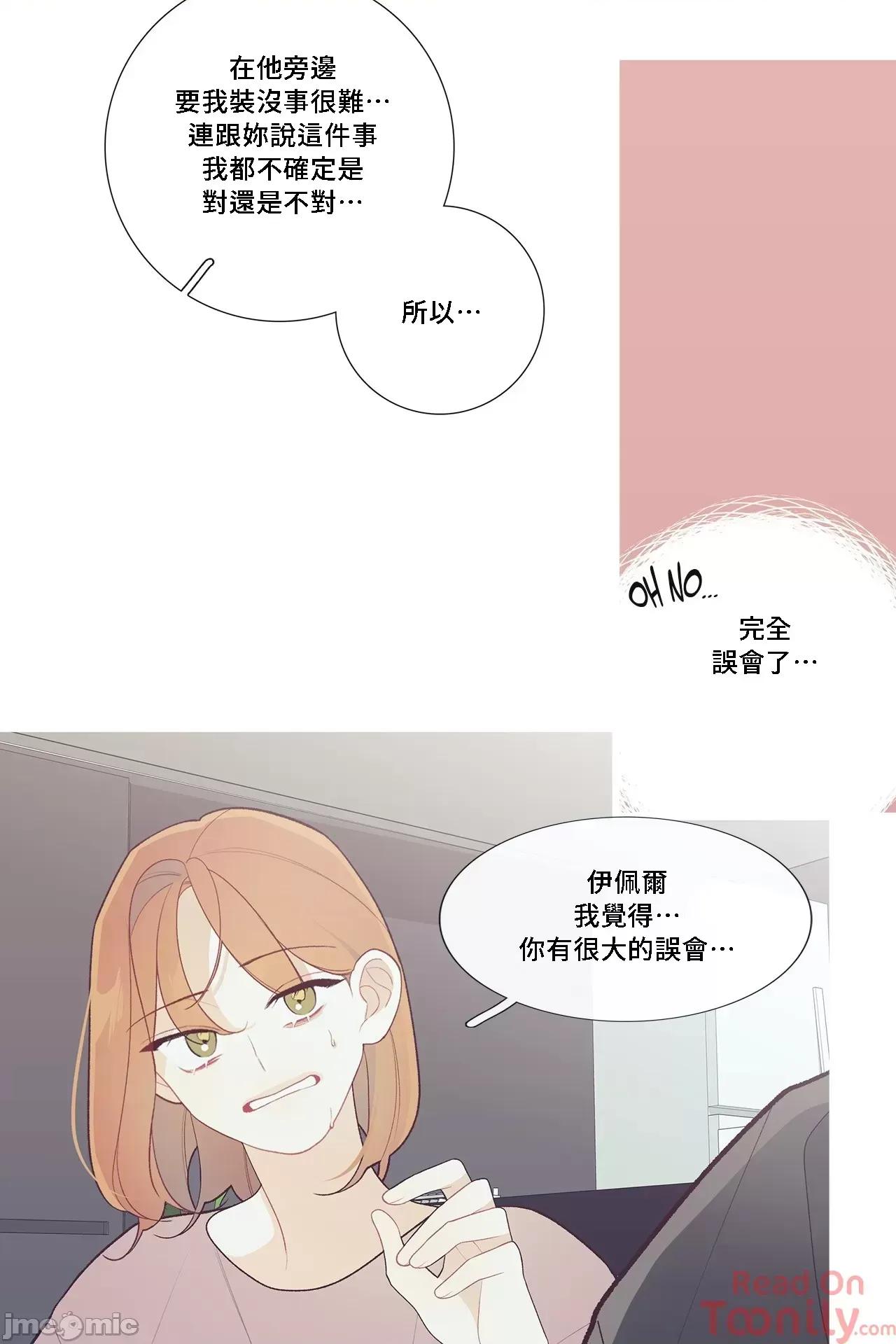 這都什麼事兒啊? 這是怎麼回事 46 第20页