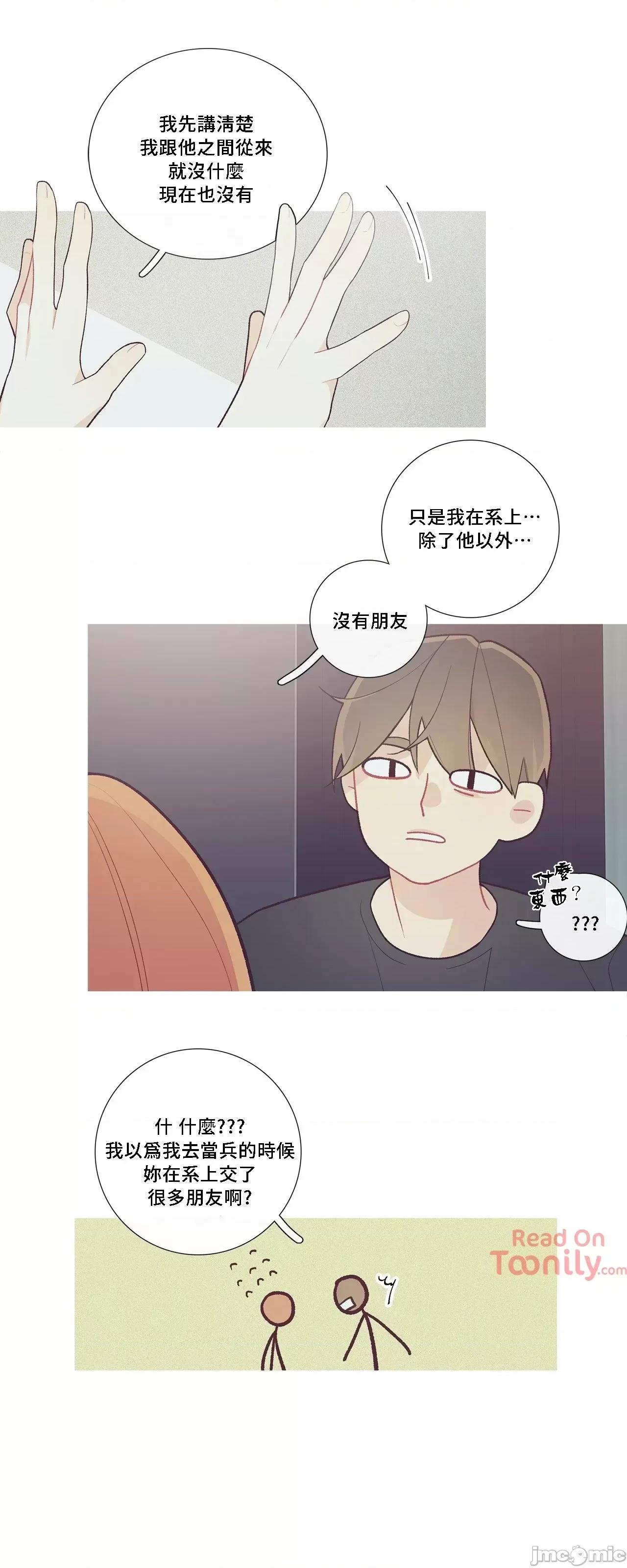 這都什麼事兒啊? 這是怎麼回事 46 第21页