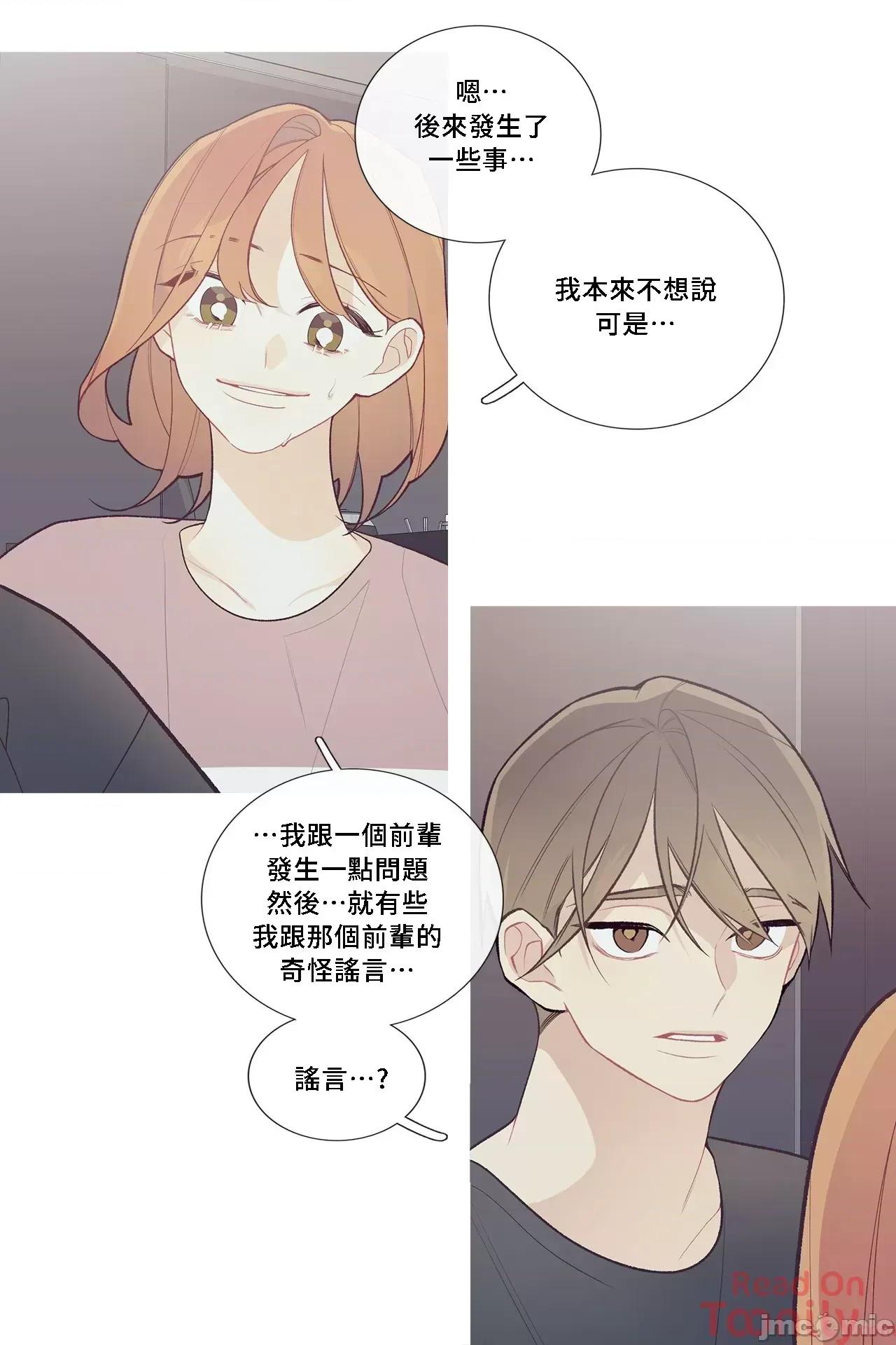 這都什麼事兒啊? 這是怎麼回事 46 第22页