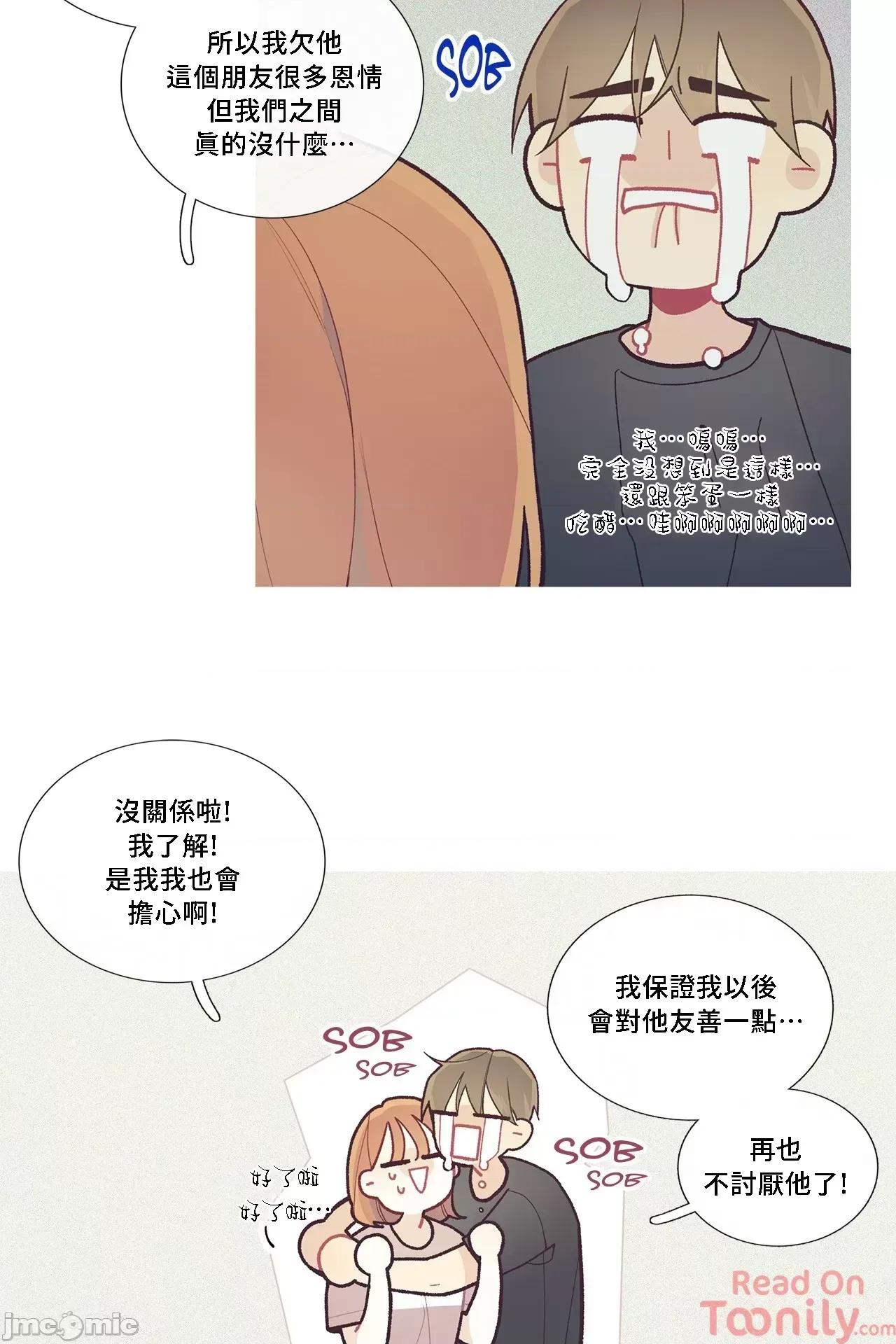 這都什麼事兒啊? 這是怎麼回事 46 第24页
