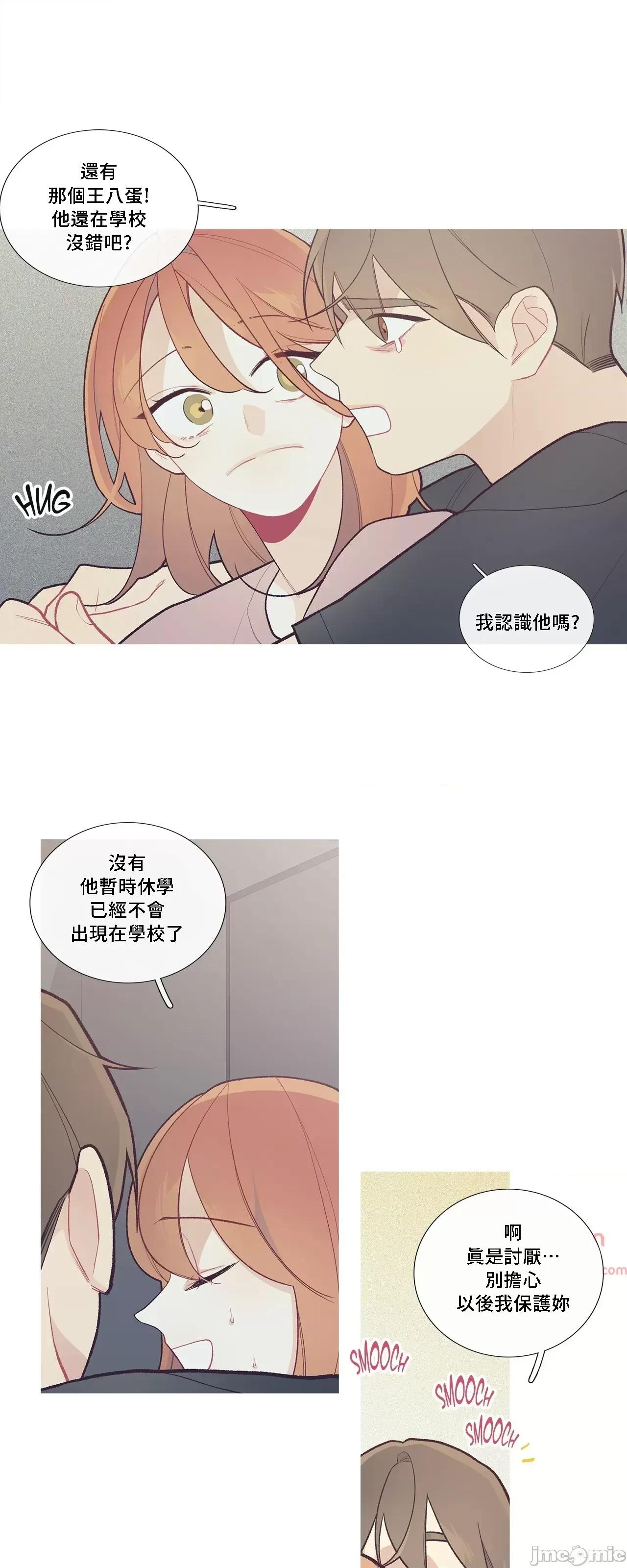 這都什麼事兒啊? 這是怎麼回事 46 第25页