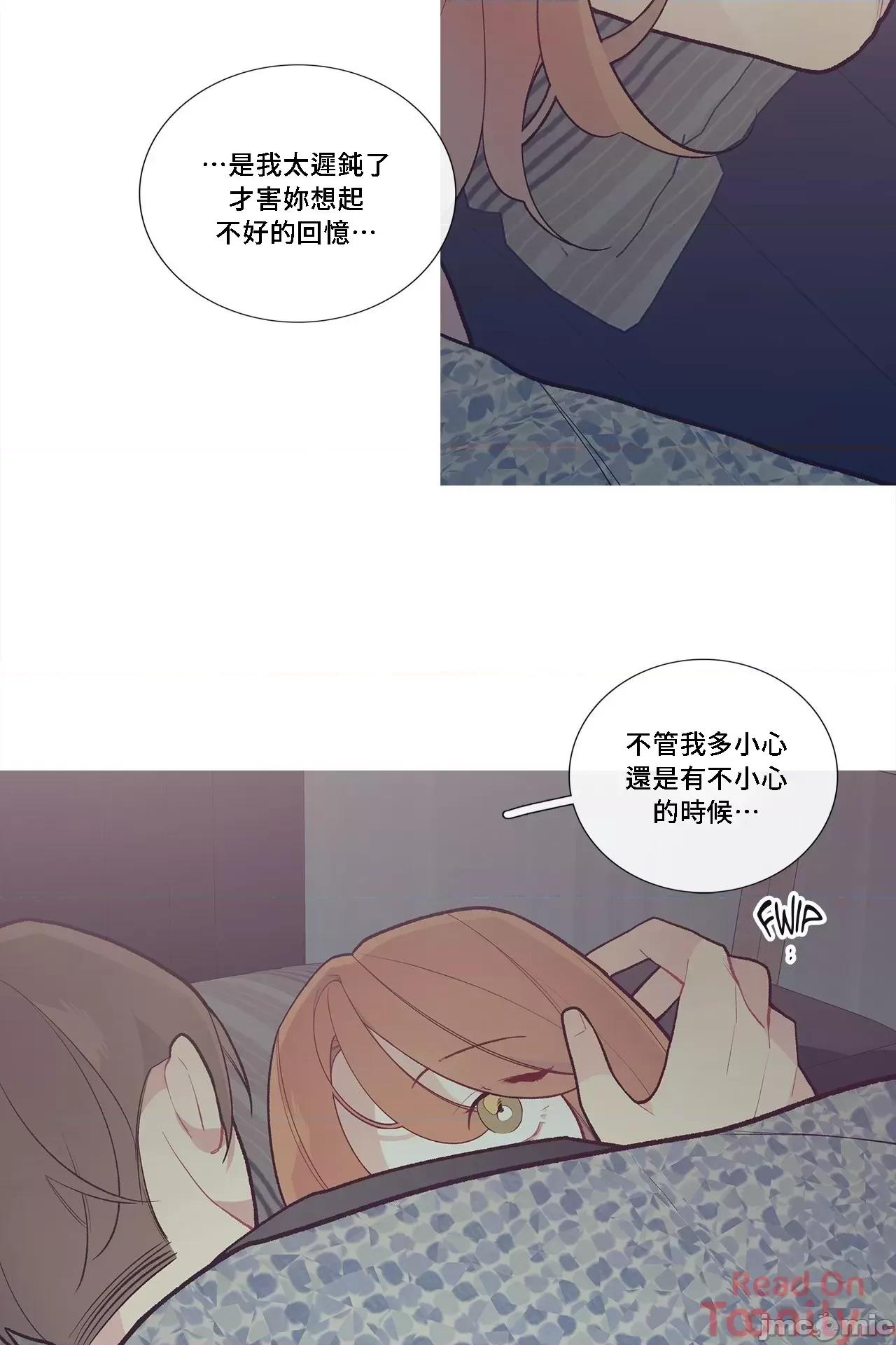 這都什麼事兒啊? 這是怎麼回事 46 第28页