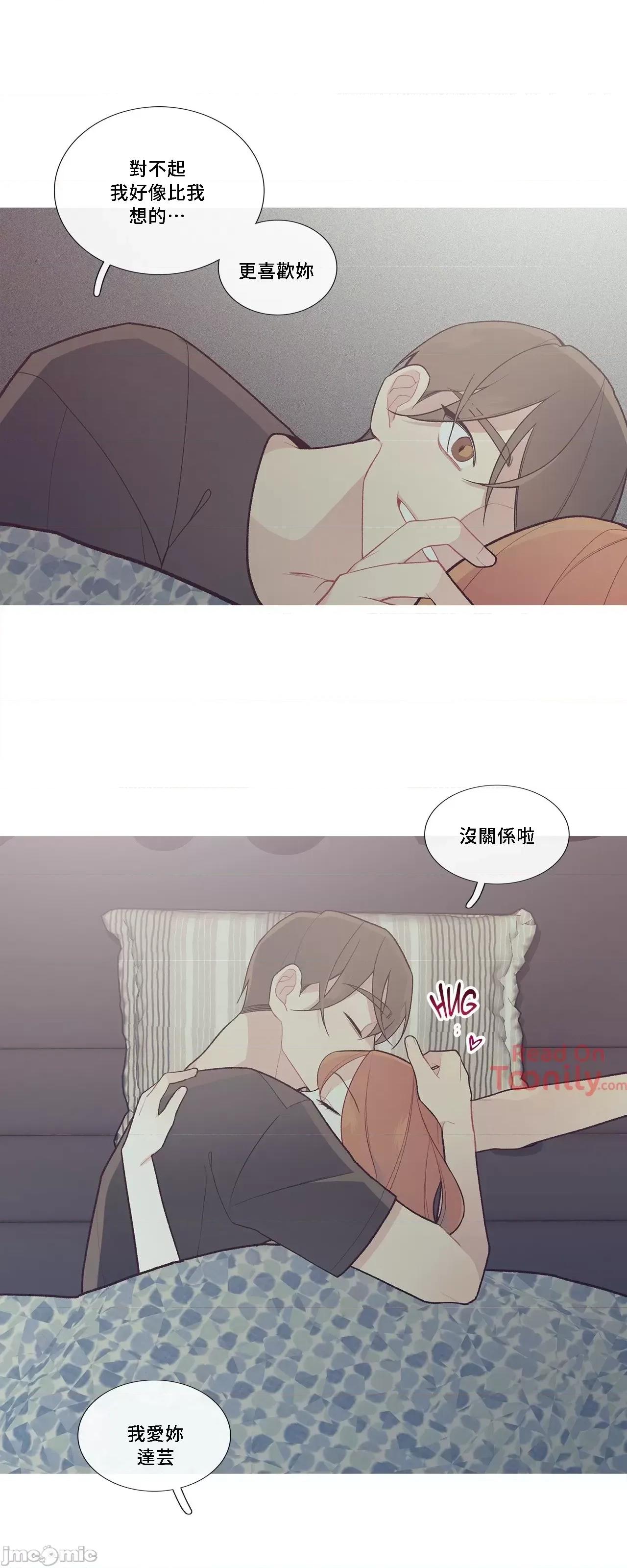 這都什麼事兒啊? 這是怎麼回事 46 第29页