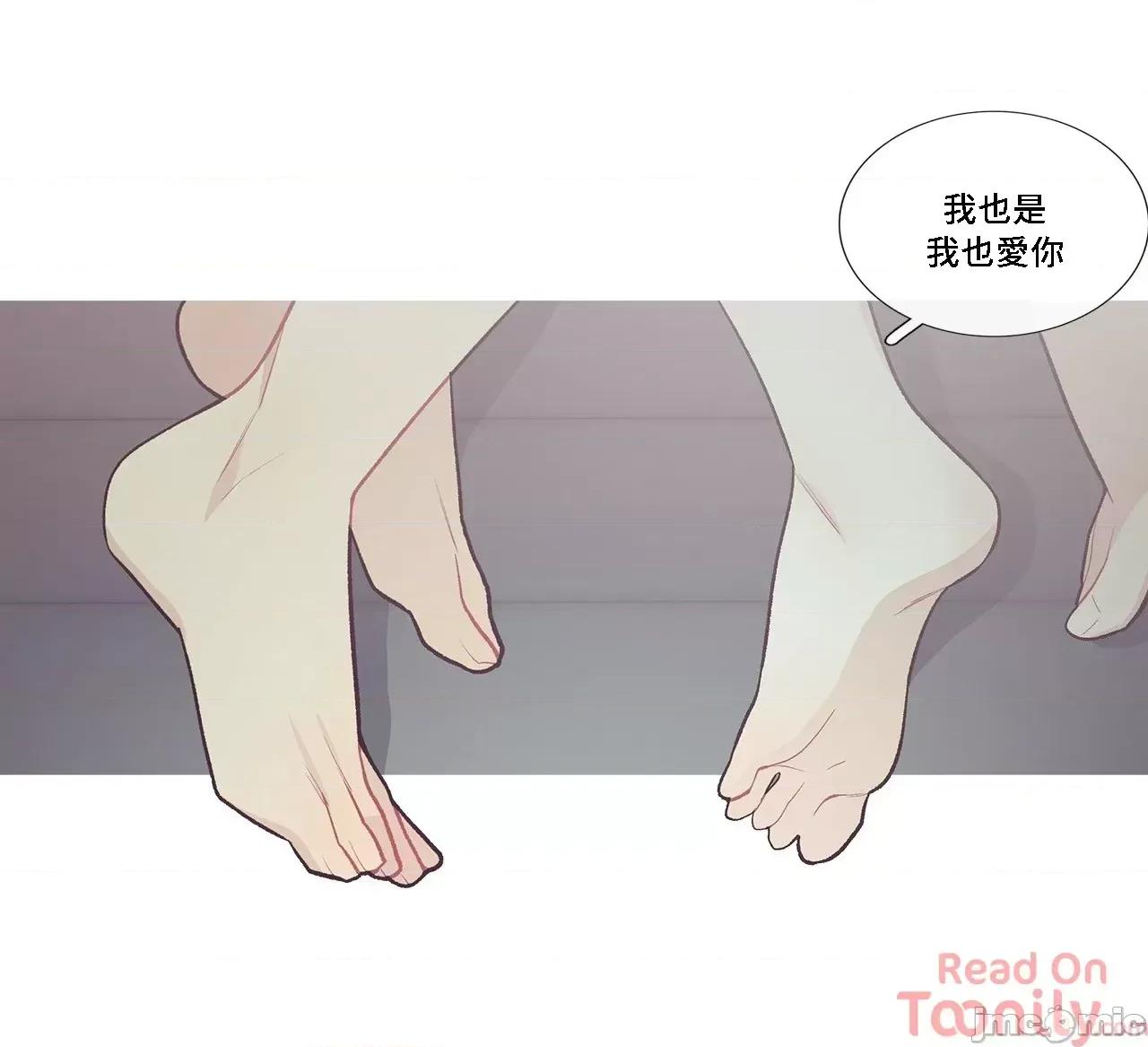 這都什麼事兒啊? 這是怎麼回事 46 第30页