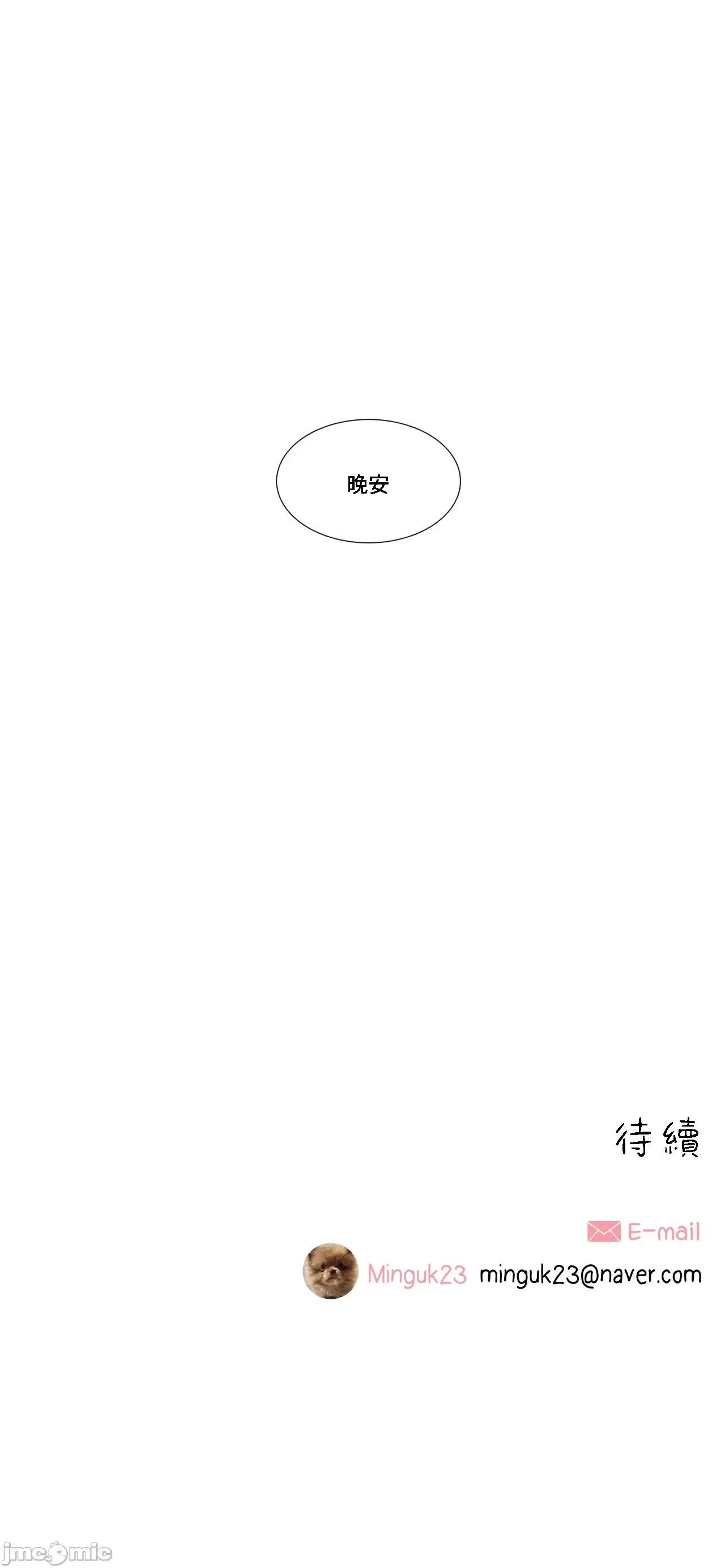 這都什麼事兒啊? 這是怎麼回事 46 第31页