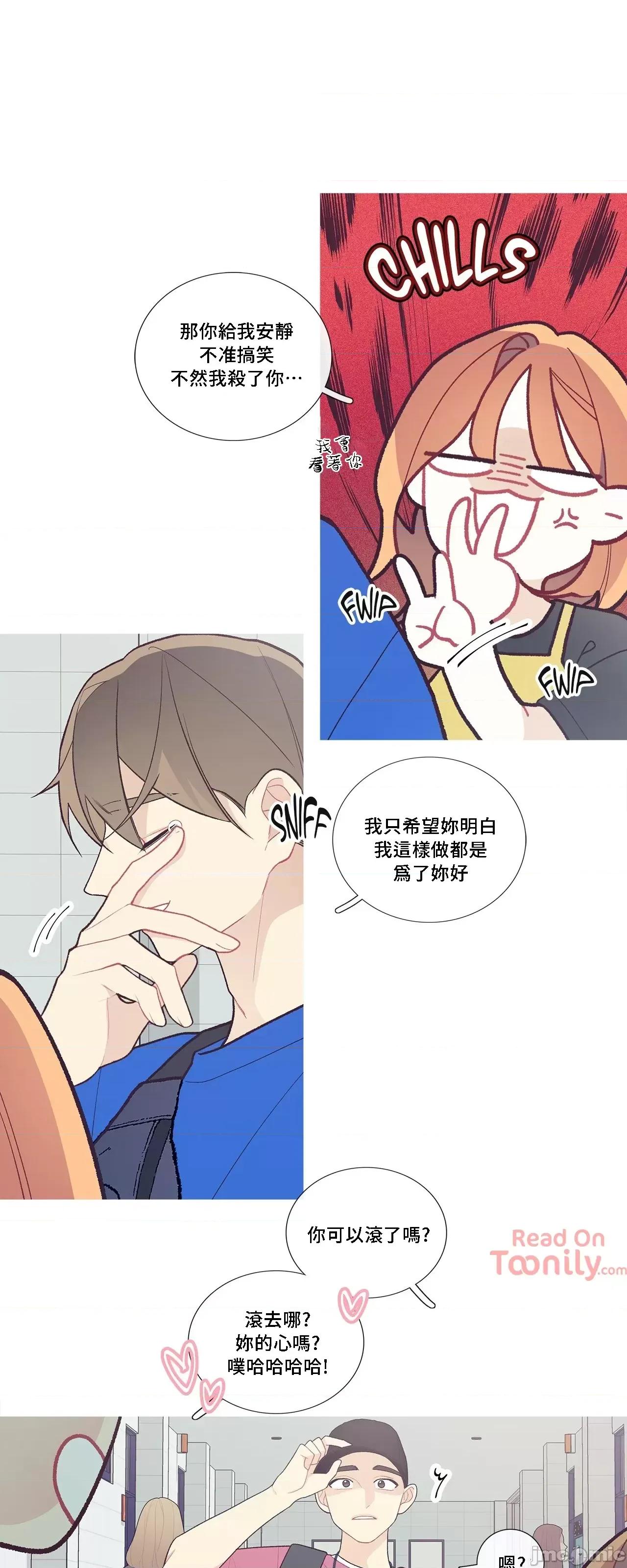 這都什麼事兒啊? 這是怎麼回事 47 第3页