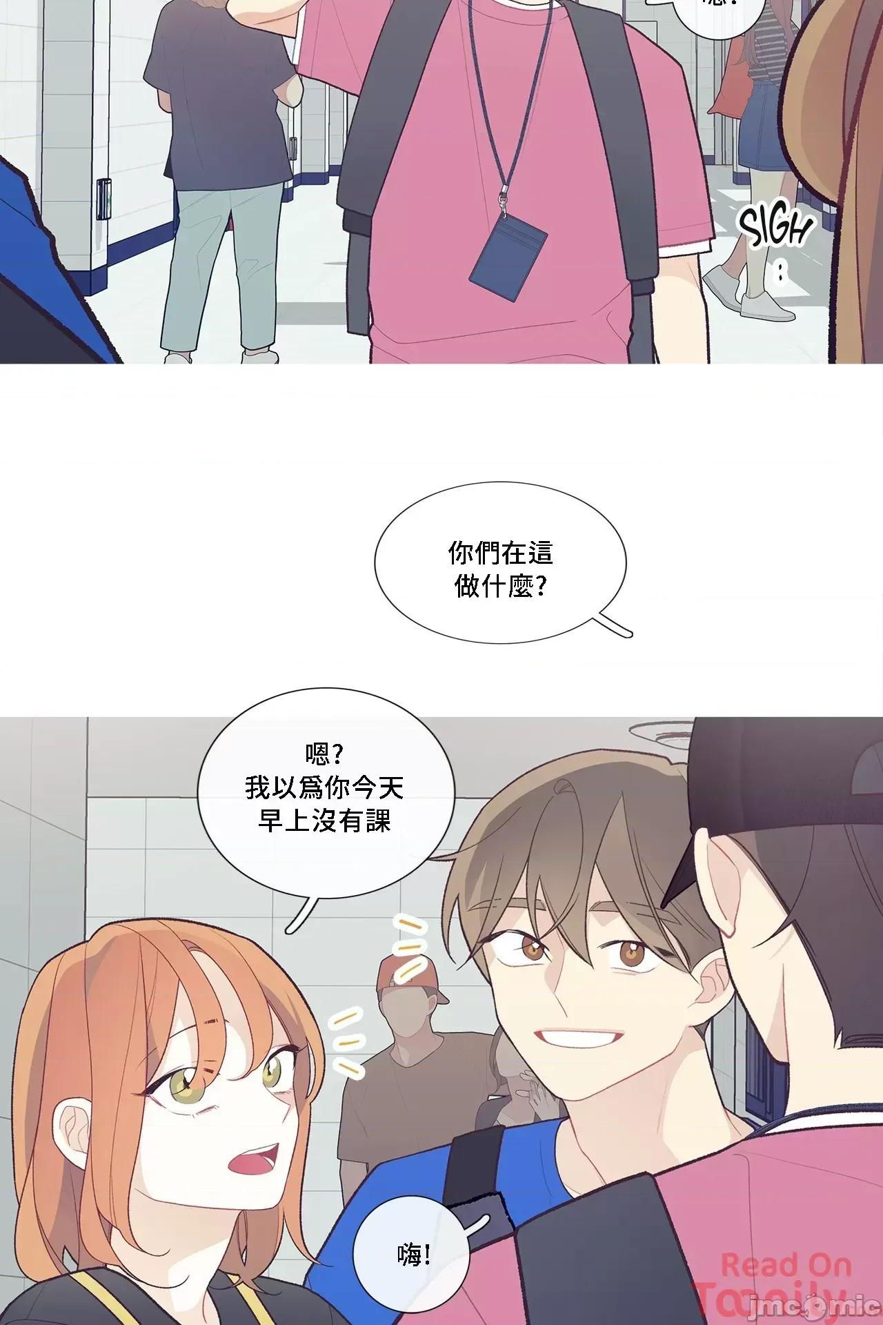 這都什麼事兒啊? 這是怎麼回事 47 第4页