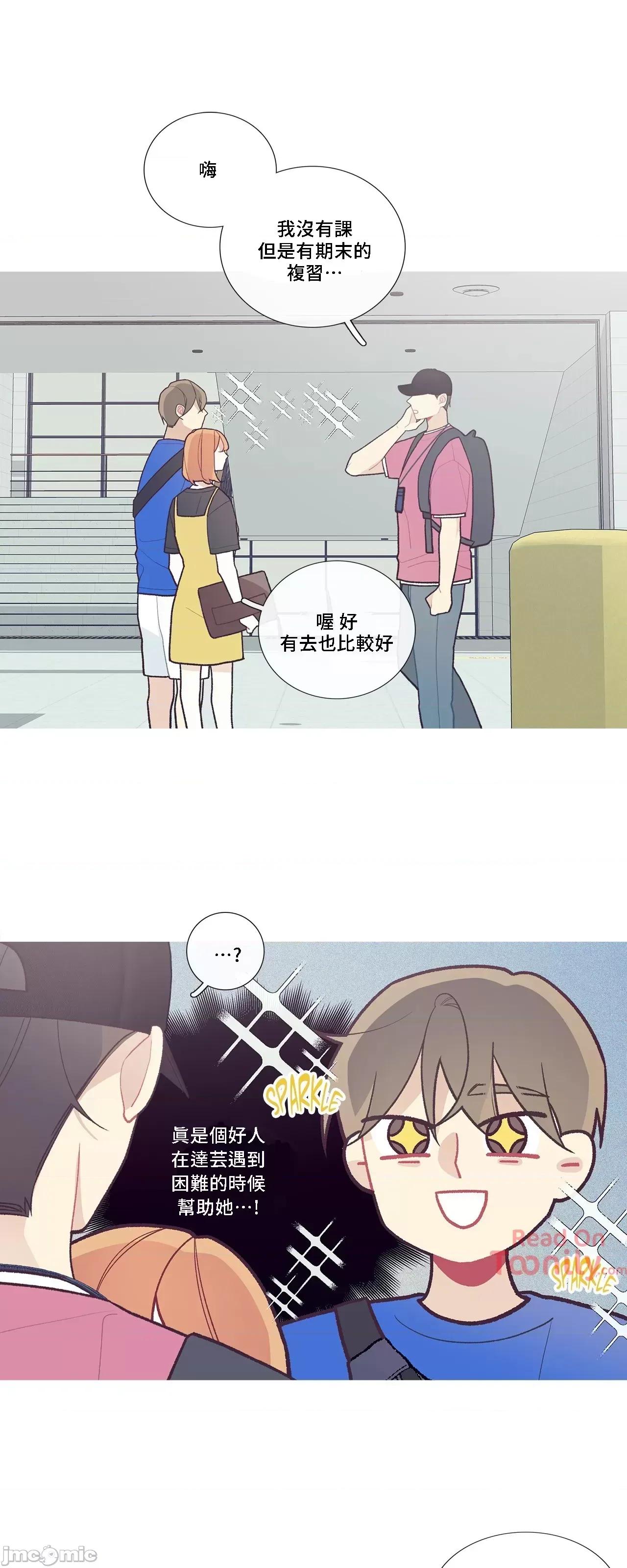 這都什麼事兒啊? 這是怎麼回事 47 第5页