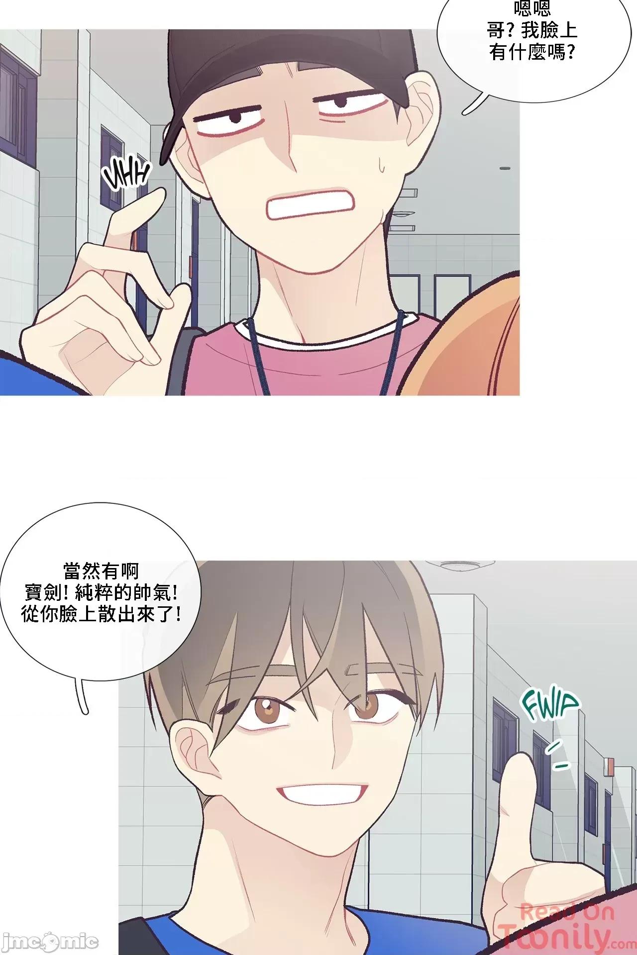 這都什麼事兒啊? 這是怎麼回事 47 第6页